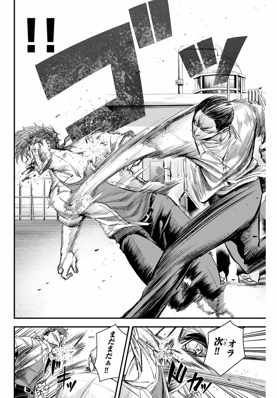 Read IRREGULARS Chapter 5.2 [High Quality / Full] - Page 6 - nicomanga.com