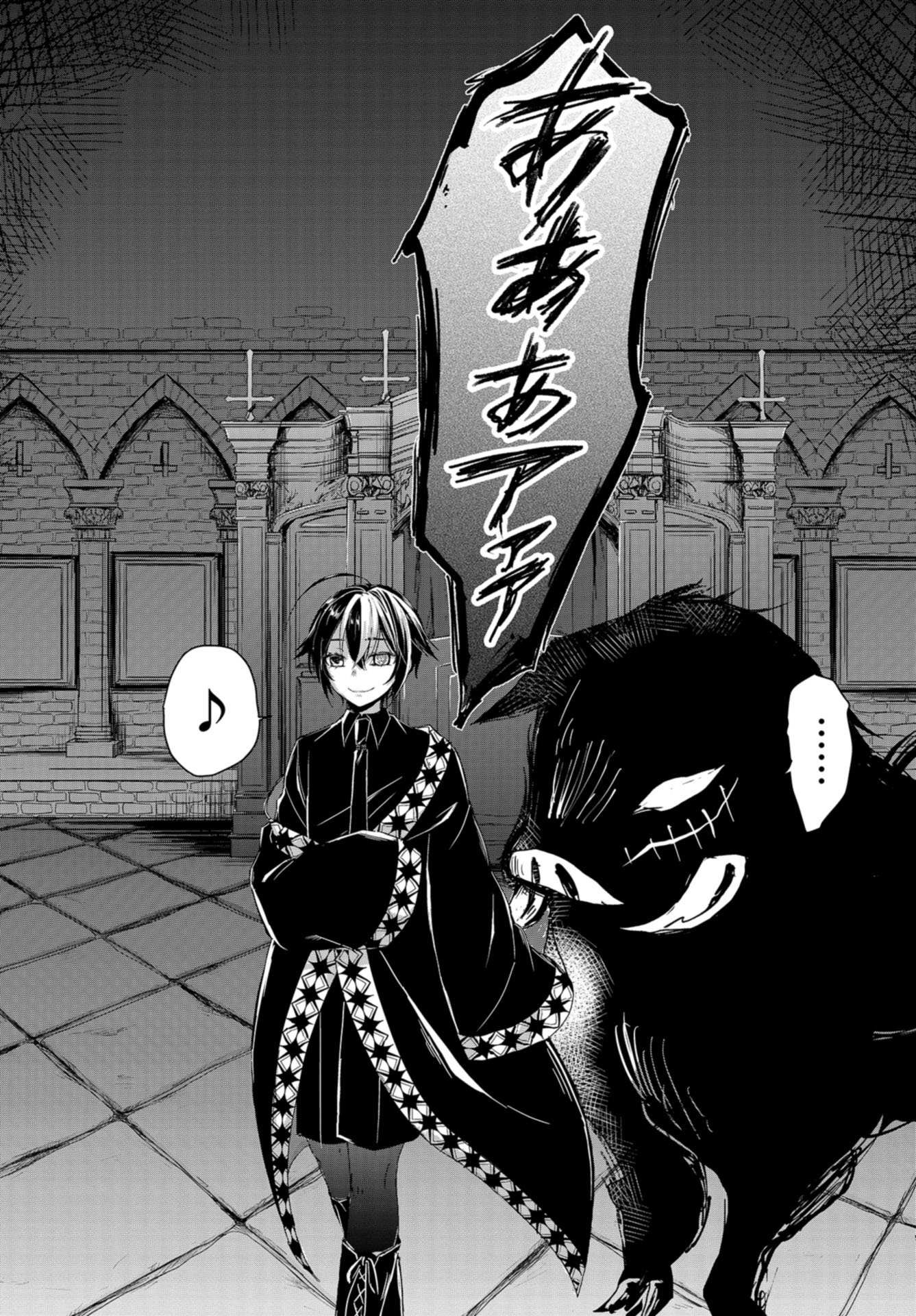 Sunday The 15th Chap 5 - Pic 8