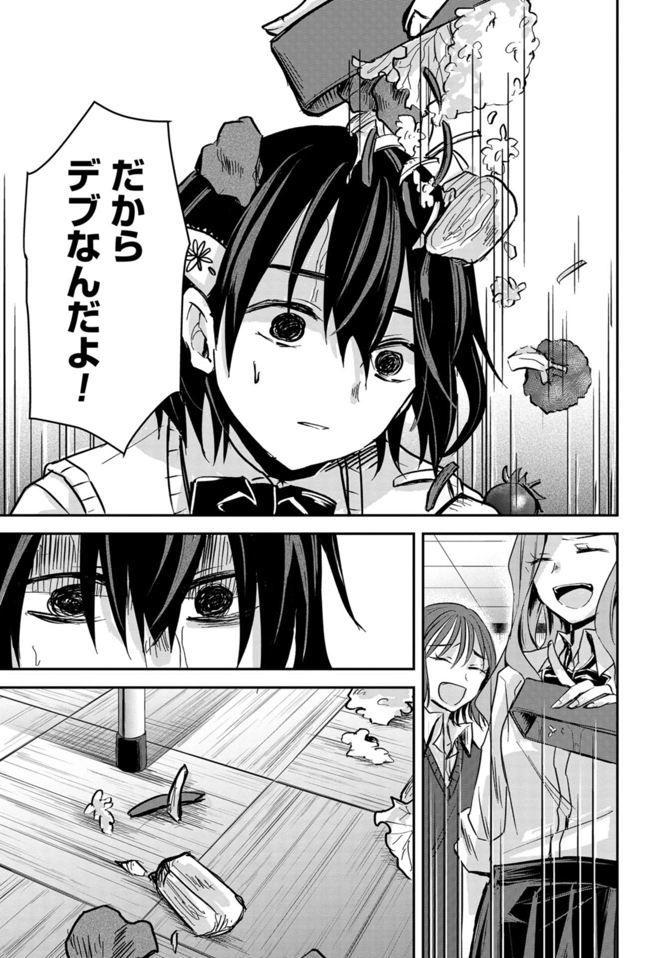 Sunday The 15th Chap 5 - Pic 31
