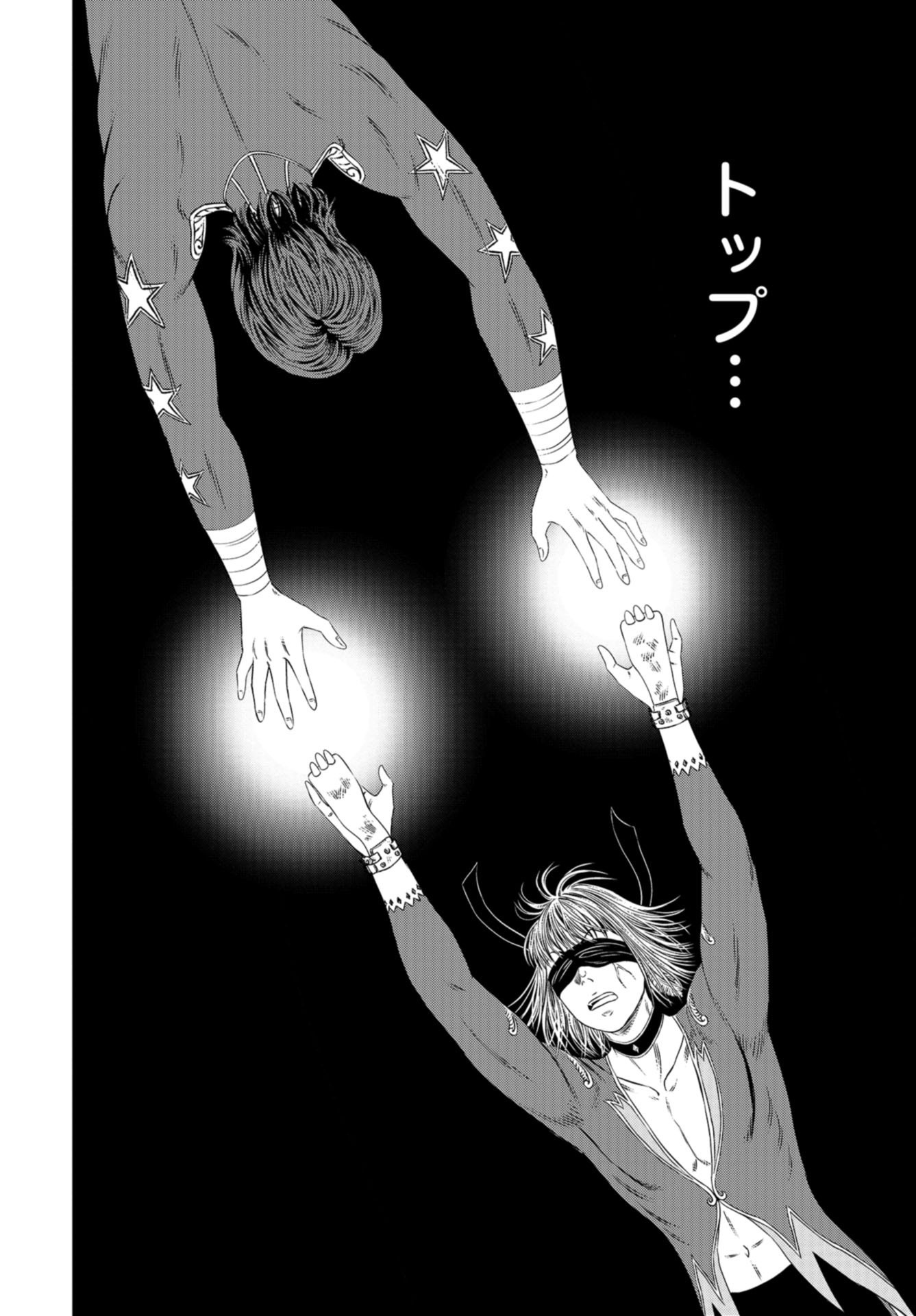 Lunatic Circus Chap 10 - Pic 16