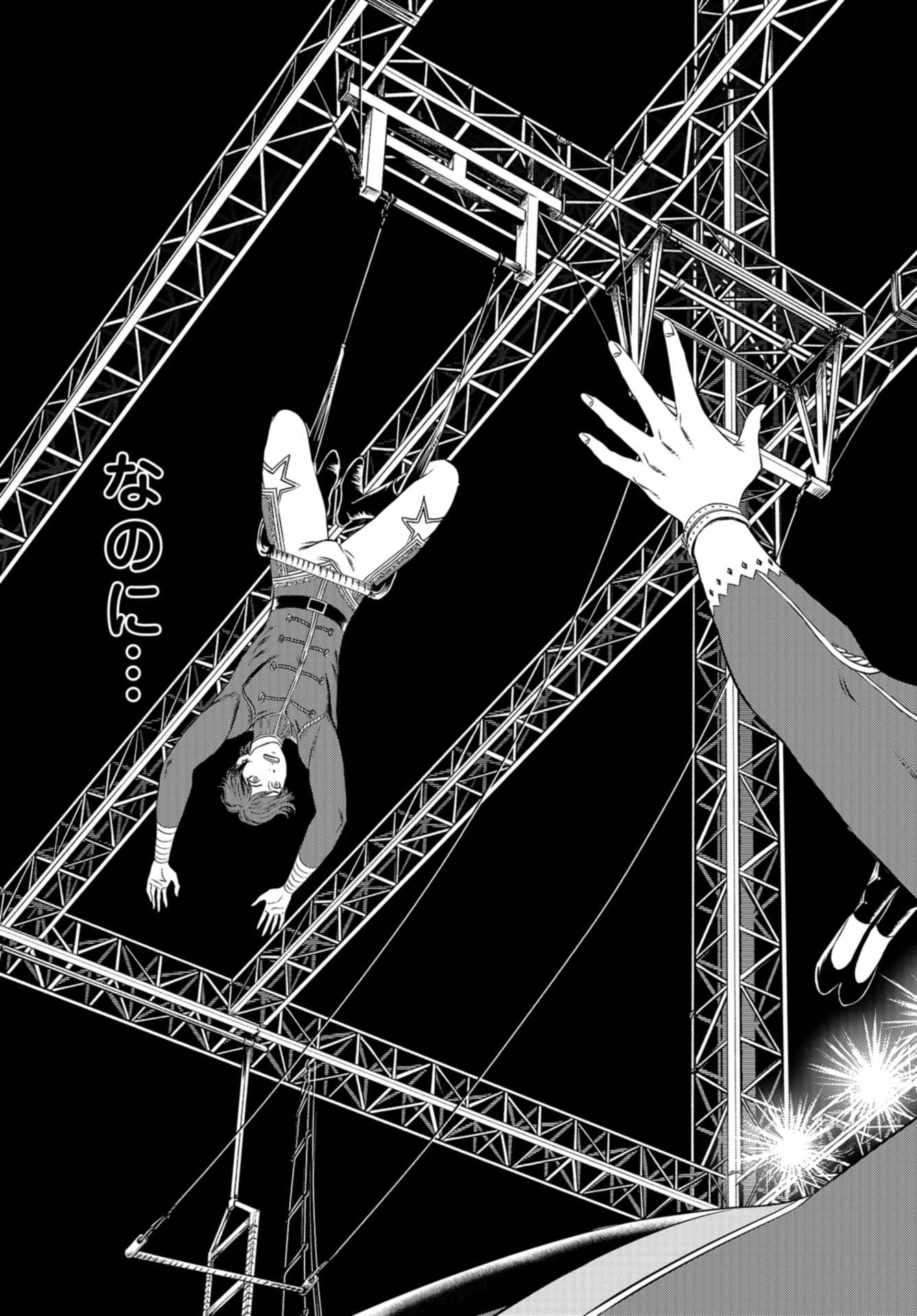 Lunatic Circus Chap 10 - Pic 19