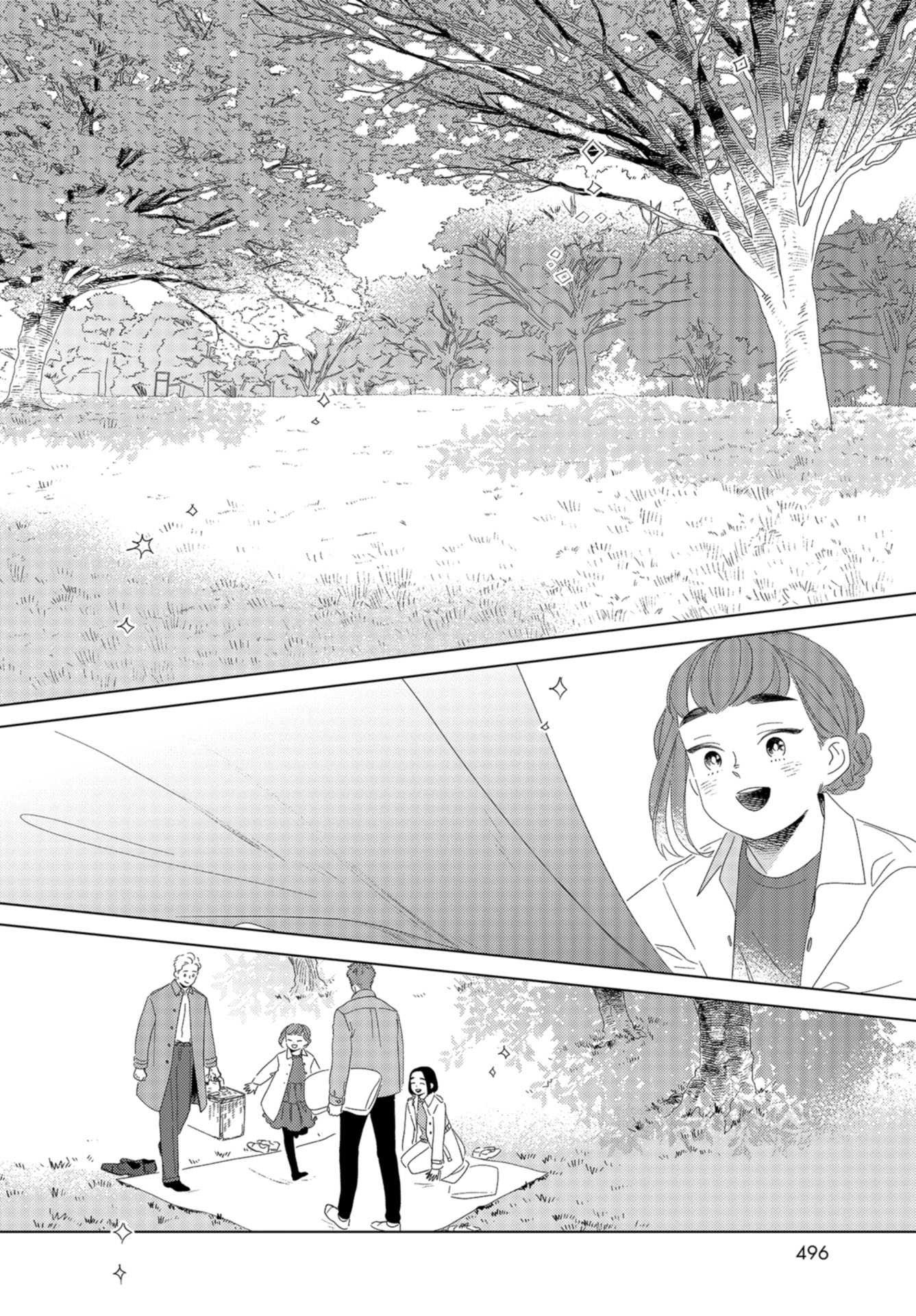 Gogo 3-ji Amamiya Kyouju no Ocha no Jikan Chap 18.5 - Pic 8