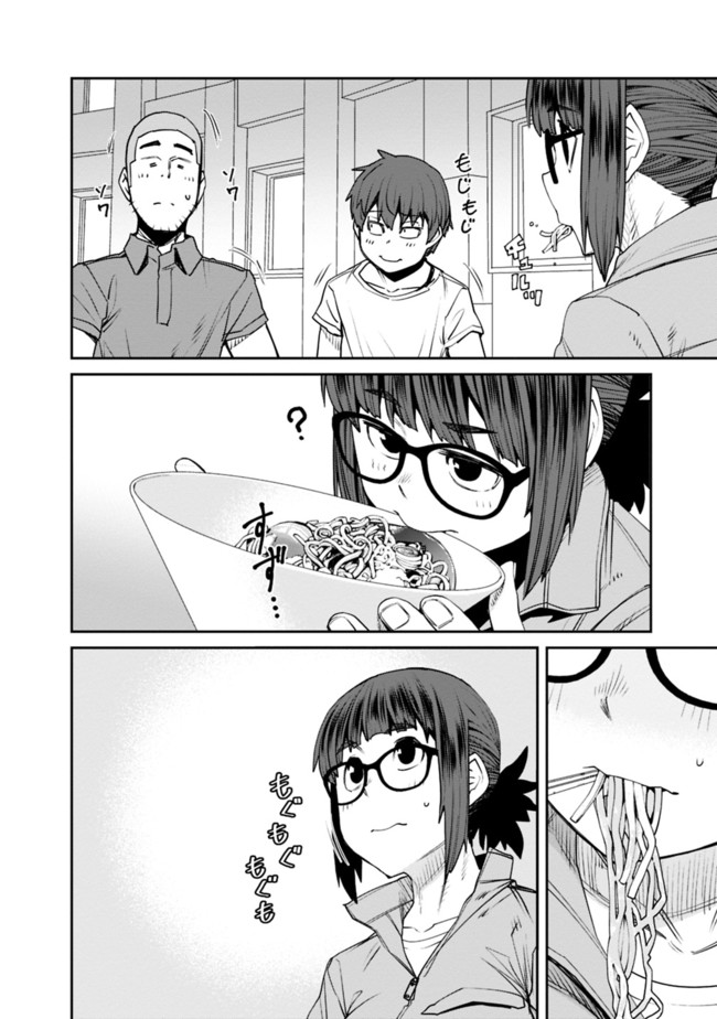 Dasei 67 Percent  Chap 73 - Pic 10