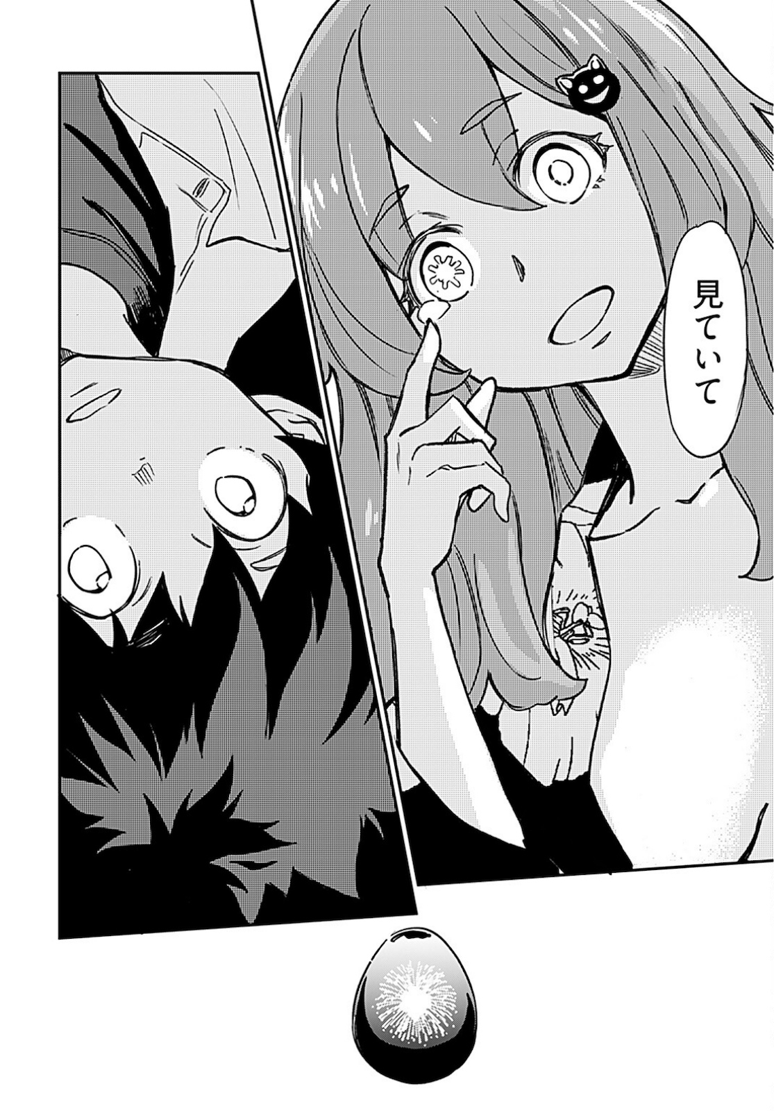 Obokoi Majo wa Majiwaritai!? Chapter 9 page 22 - nihonkuni.com
