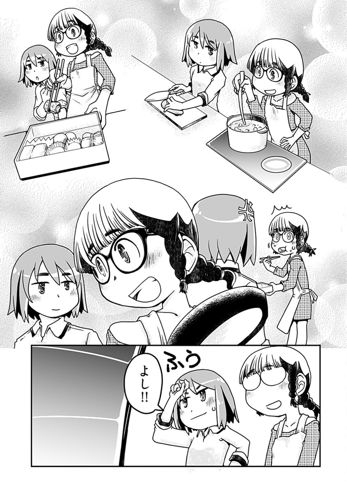Megane-san Wa Igaito Kawaii Chap 14 - Pic 7