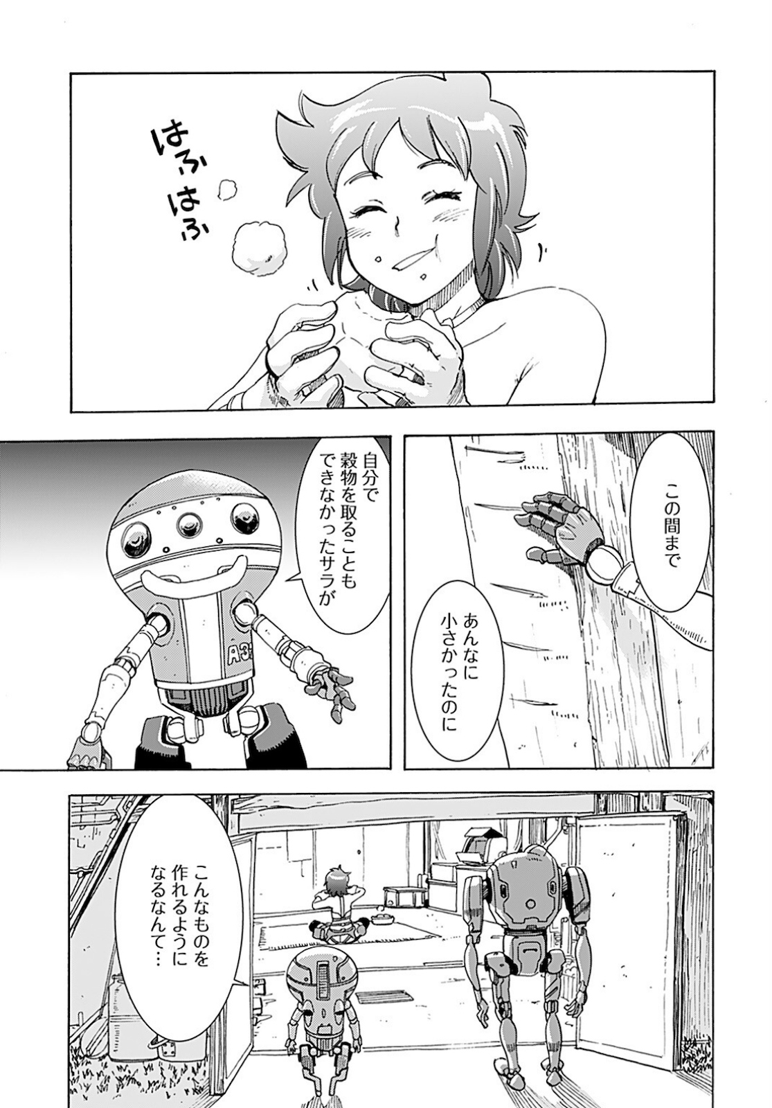 Eden Chap 5 - Pic 4