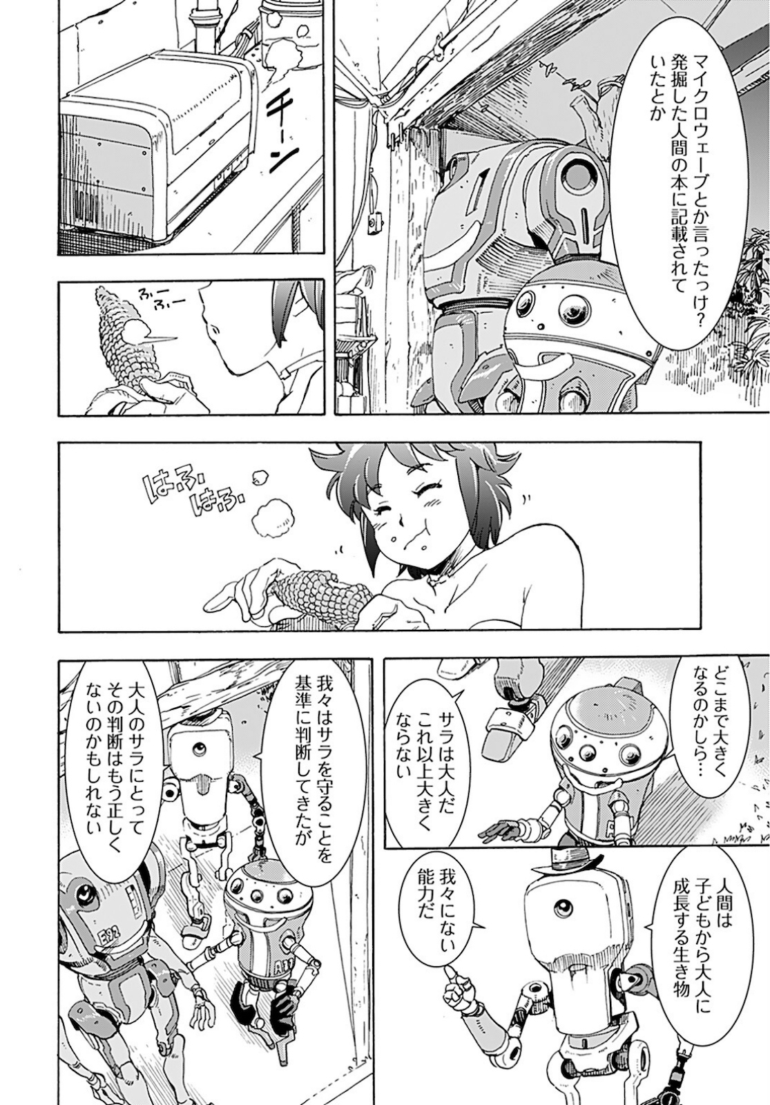 Eden Chap 5 - Pic 5