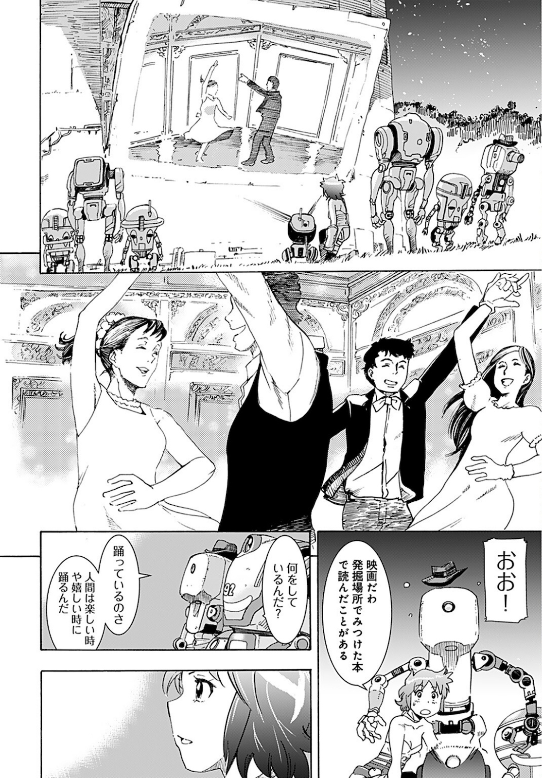 Eden Chap 5 - Pic 7