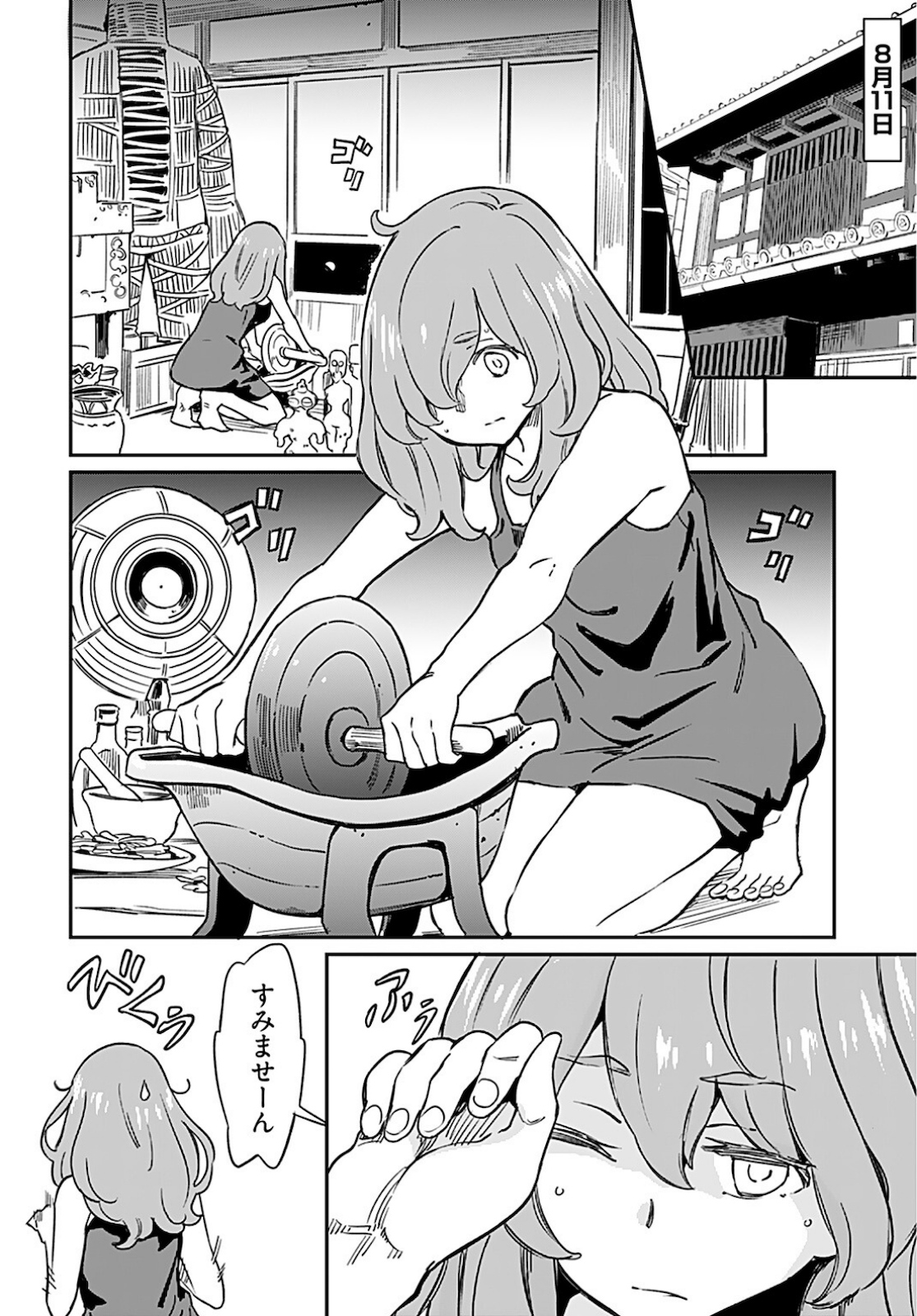 Obokoi Majo wa Majiwaritai!? Chapter 9 page 2 - nihonkuni.com