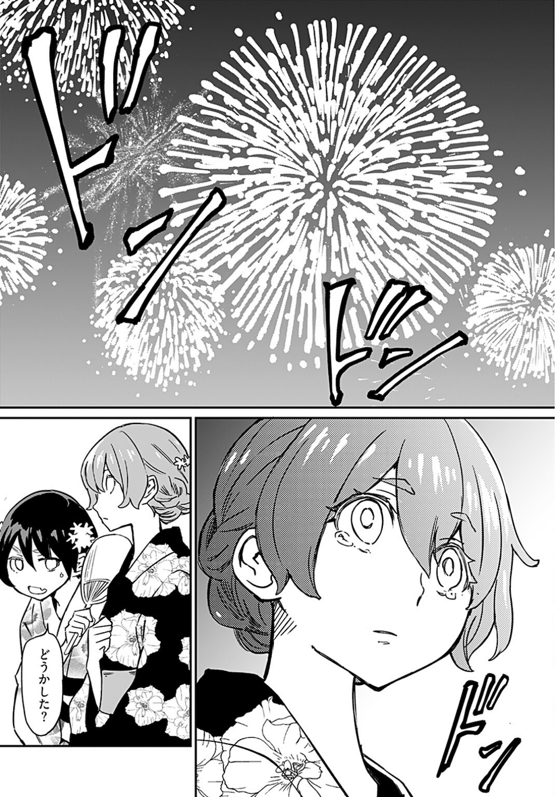 Obokoi Majo wa Majiwaritai!? Chapter 9 page 17 - nihonkuni.com
