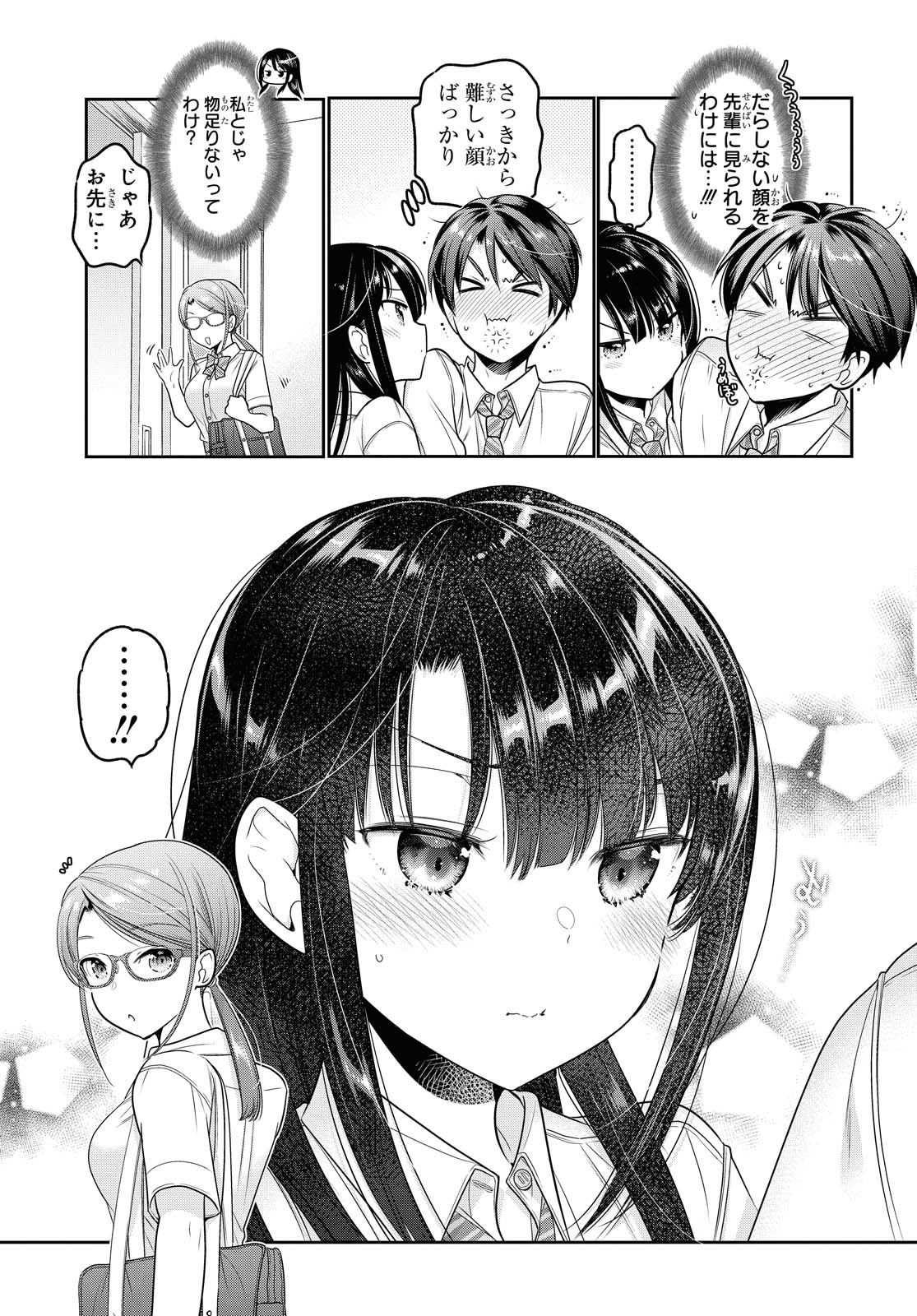 Read SHISHUNKI-CHAN NO SHITSUKEKATA - RAW Chapter 17.3 [High Quality / Full] - Page 5 - nicomanga.net