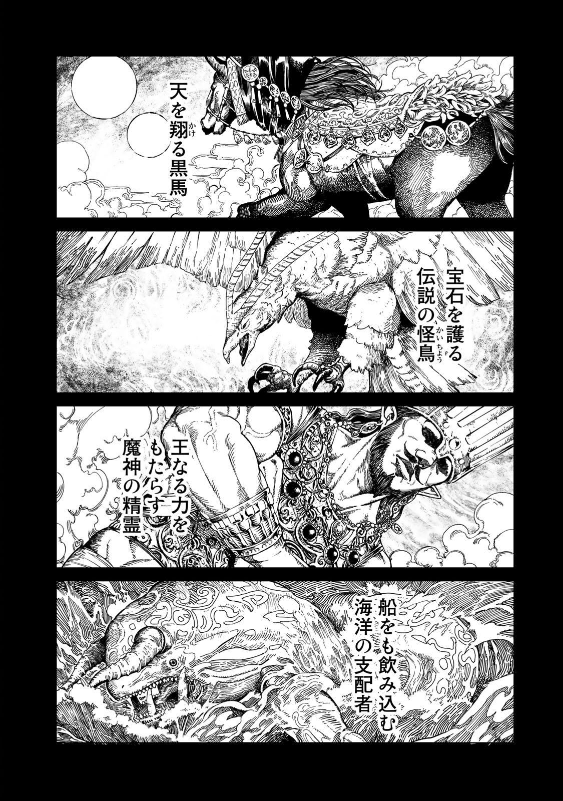 Read TOSHOKAN NO DAIMAJUTSUSHI Chapter 1 [High Quality / Full] - Page 6 - nicomanga.com