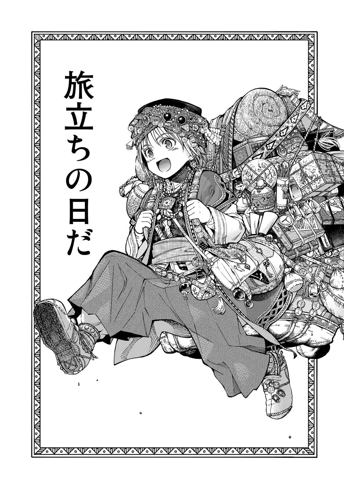 Read TOSHOKAN NO DAIMAJUTSUSHI Chapter 1 [High Quality / Full] - Page 8 - nicomanga.com