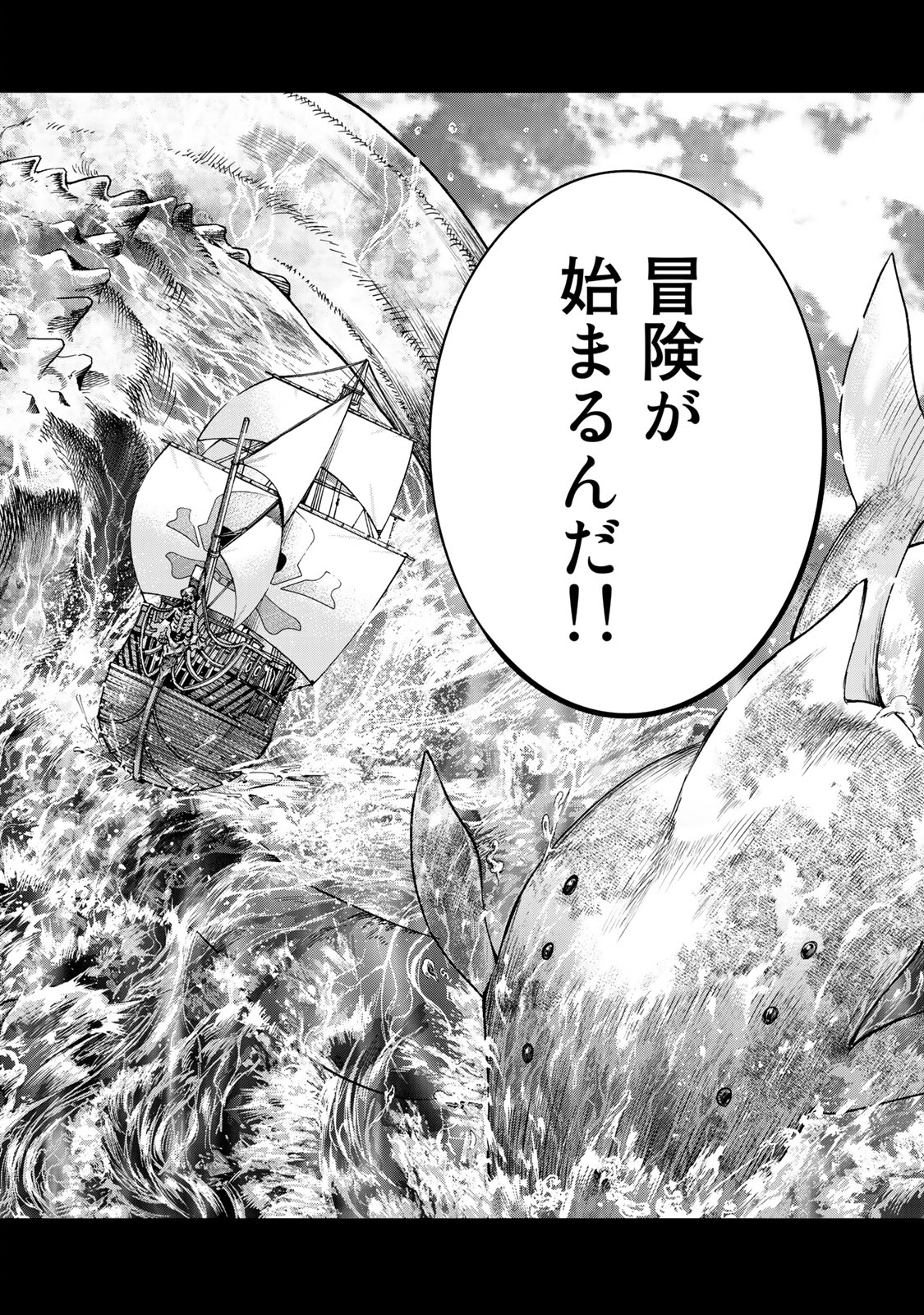 Read TOSHOKAN NO DAIMAJUTSUSHI Chapter 1 [High Quality / Full] - Page 10 - nicomanga.com