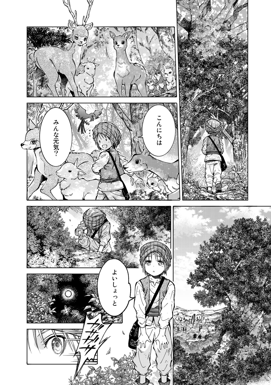Read TOSHOKAN NO DAIMAJUTSUSHI Chapter 1 [High Quality / Full] - Page 28 - nicomanga.com