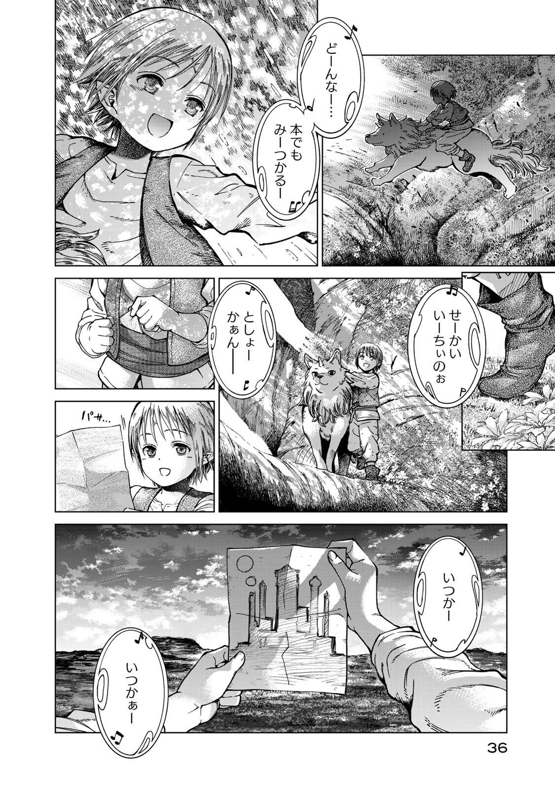 Read TOSHOKAN NO DAIMAJUTSUSHI Chapter 1 [High Quality / Full] - Page 32 - nicomanga.com