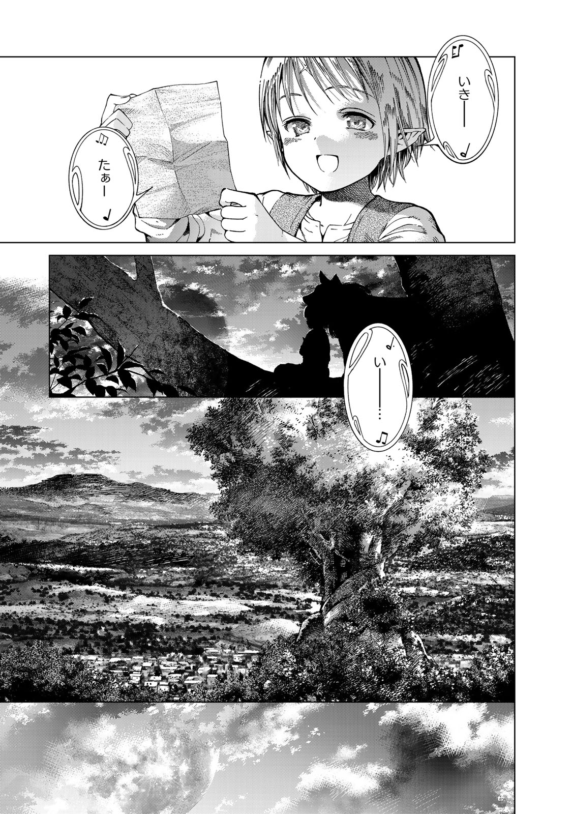 Read TOSHOKAN NO DAIMAJUTSUSHI Chapter 1 [High Quality / Full] - Page 33 - nicomanga.com