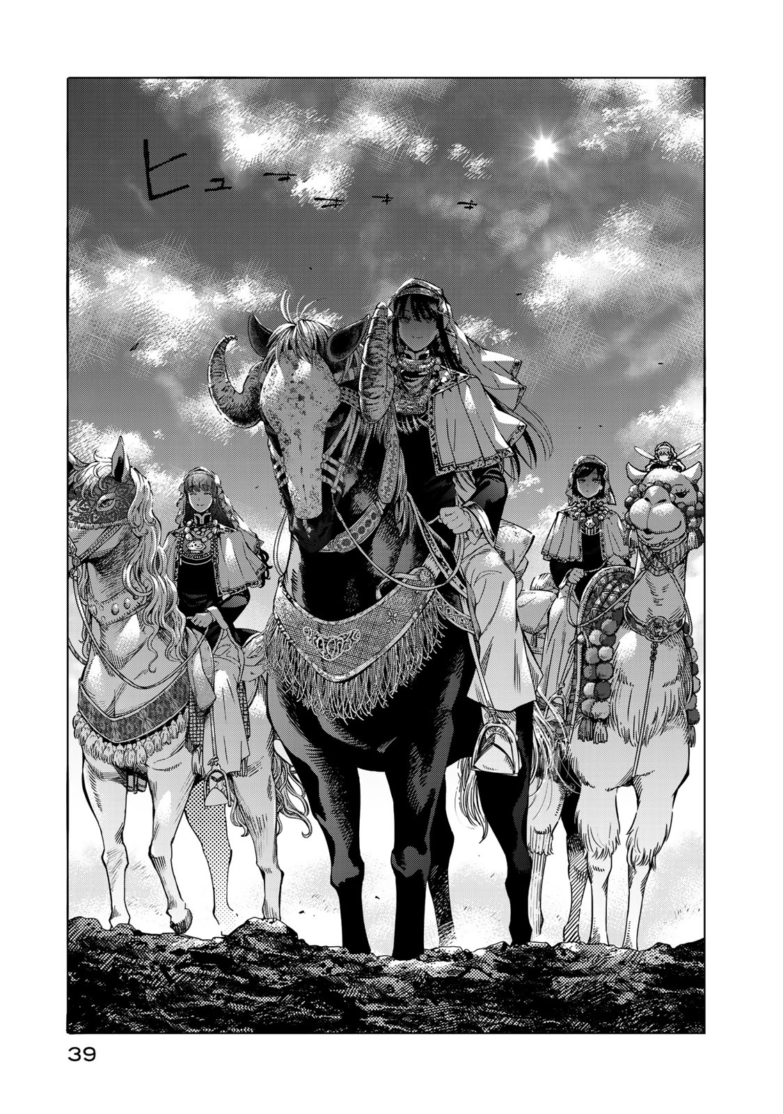 Read TOSHOKAN NO DAIMAJUTSUSHI Chapter 1 [High Quality / Full] - Page 35 - nicomanga.com