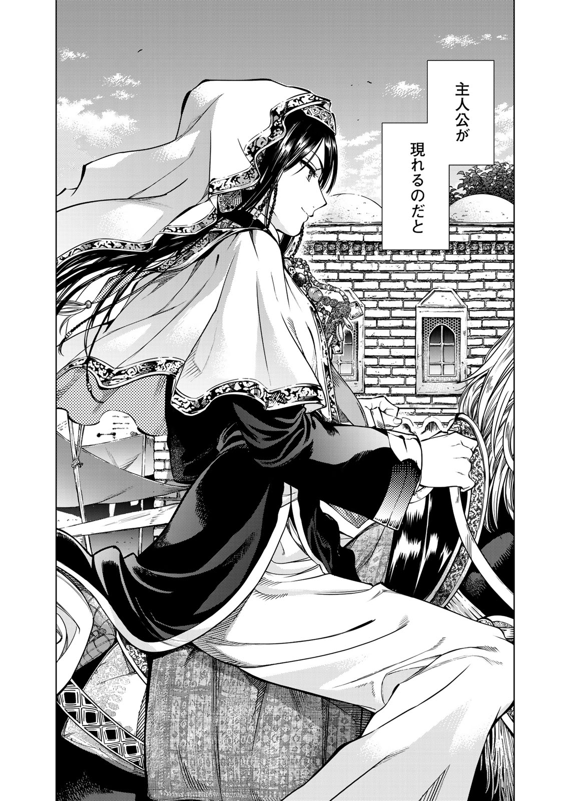 Read TOSHOKAN NO DAIMAJUTSUSHI Chapter 1 [High Quality / Full] - Page 46 - nicomanga.com