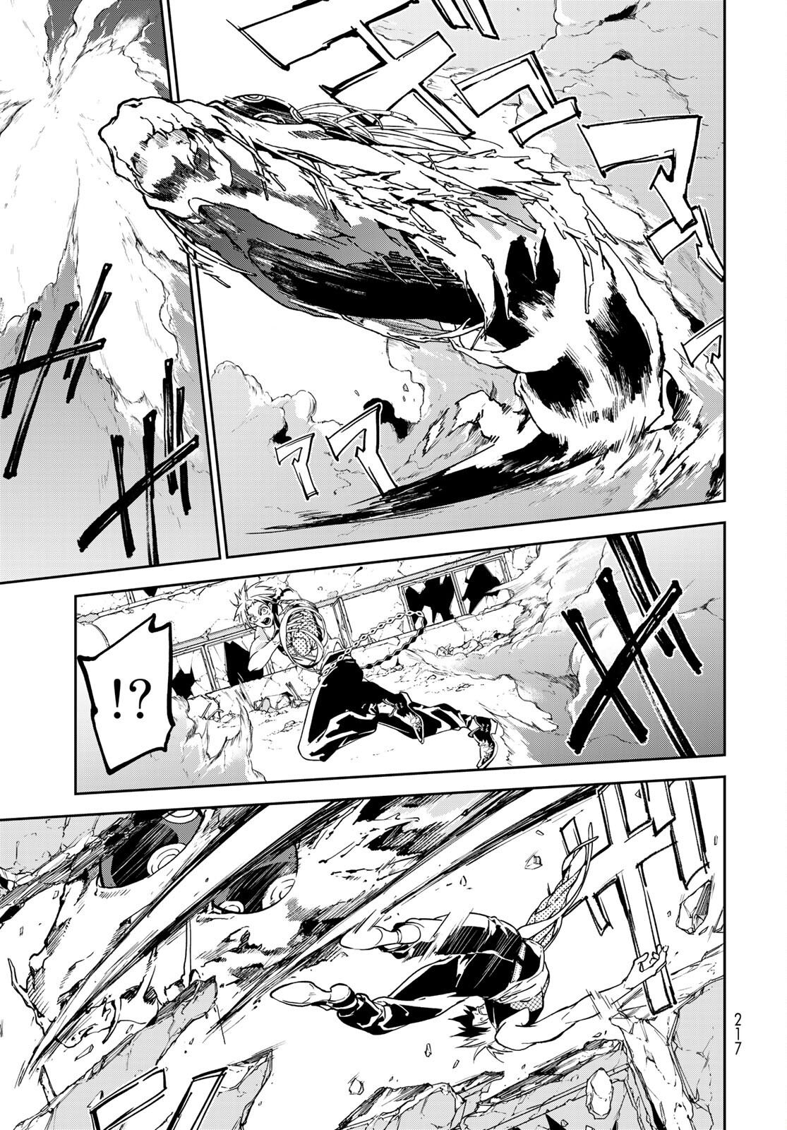 Rokudo Struggle Chap 6 - Pic 14