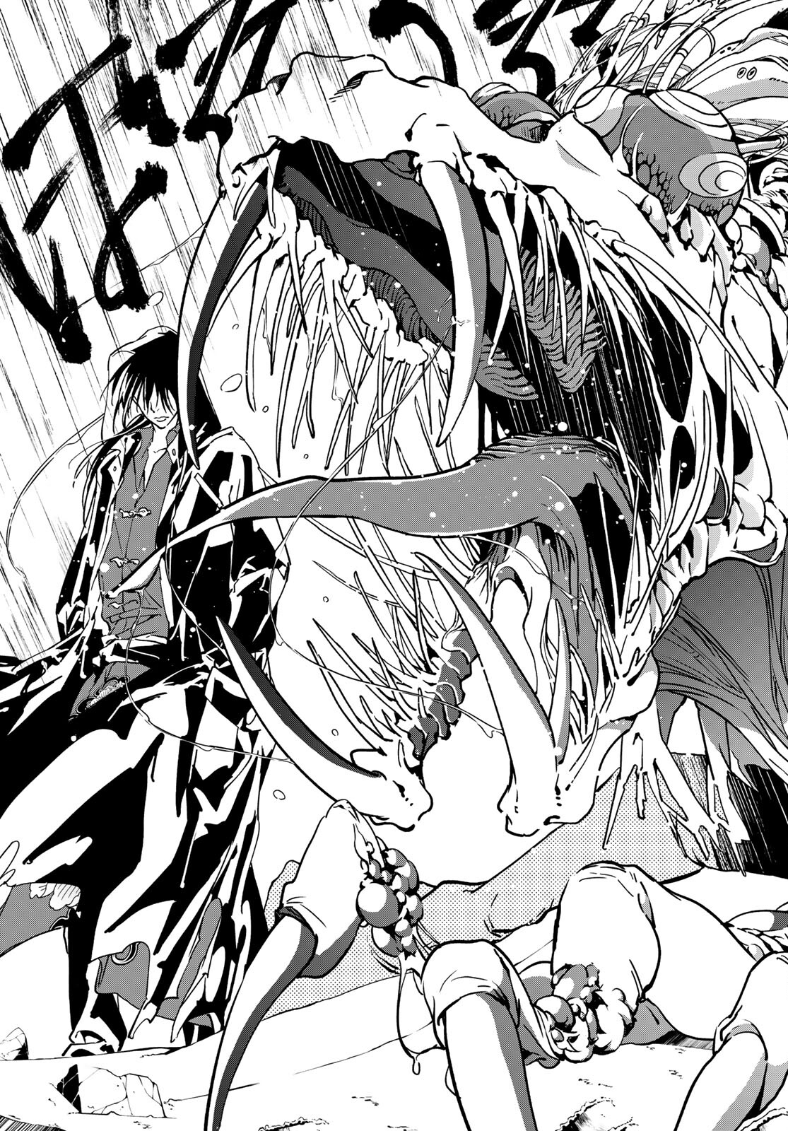 Rokudo Struggle Chap 6 - Pic 26