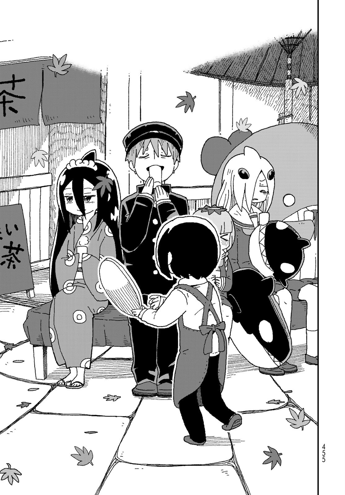Shark Girl (YUKIMOTO Syuji) Chap 27 - Pic 9