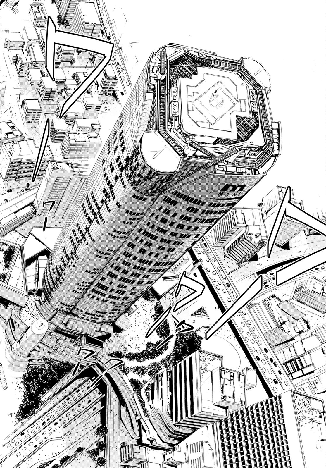 Kuchiutsushi no Majo-tachi Chapter 13 page 22 - nihonkuni.com