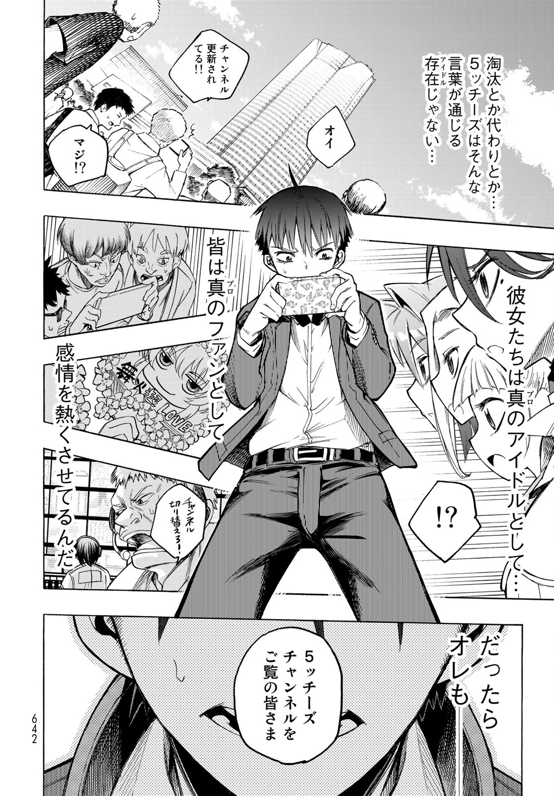 Kuchiutsushi no Majo-tachi Chapter 13 page 30 - nihonkuni.com