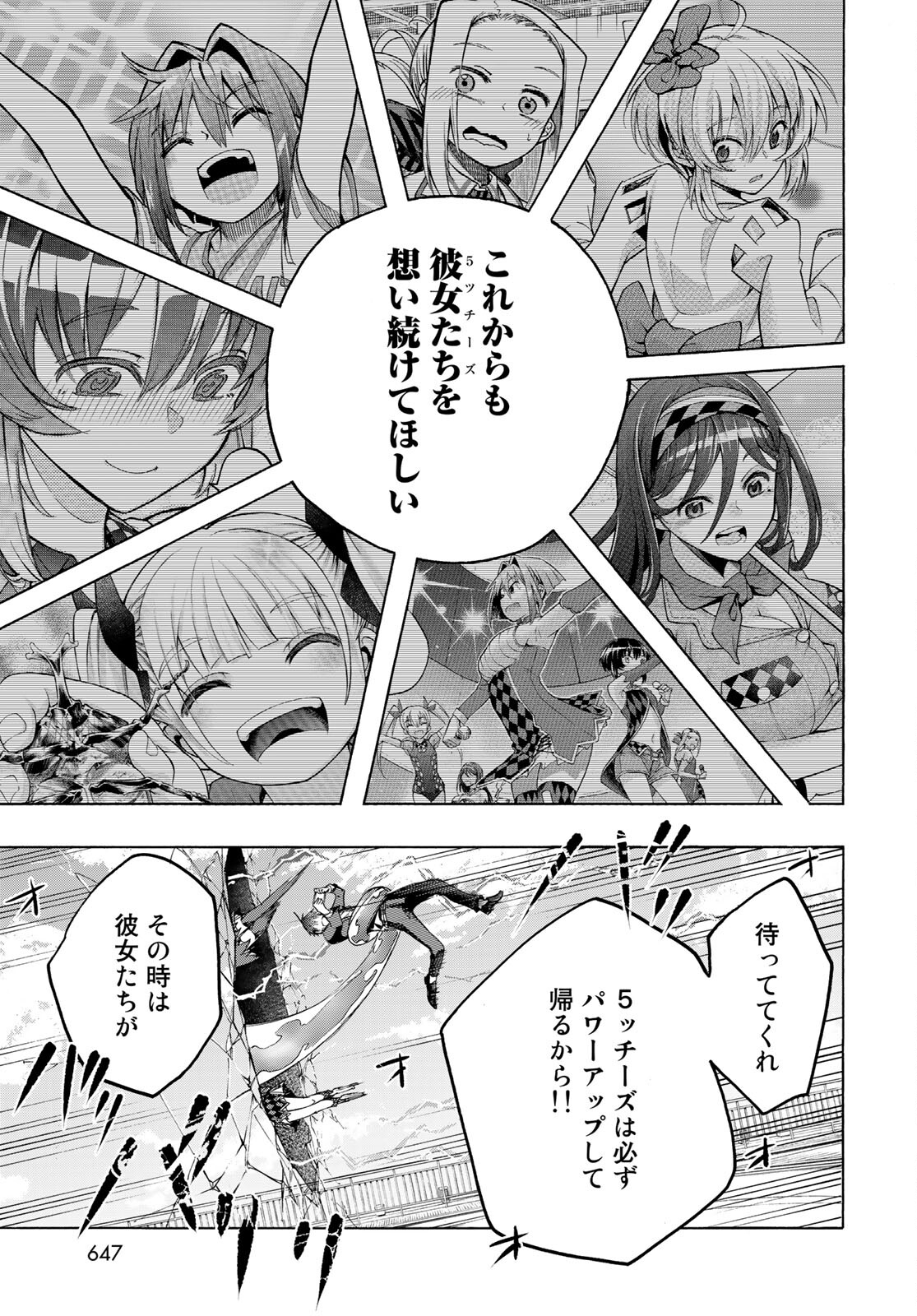 Kuchiutsushi no Majo-tachi Chapter 13 page 35 - nihonkuni.com