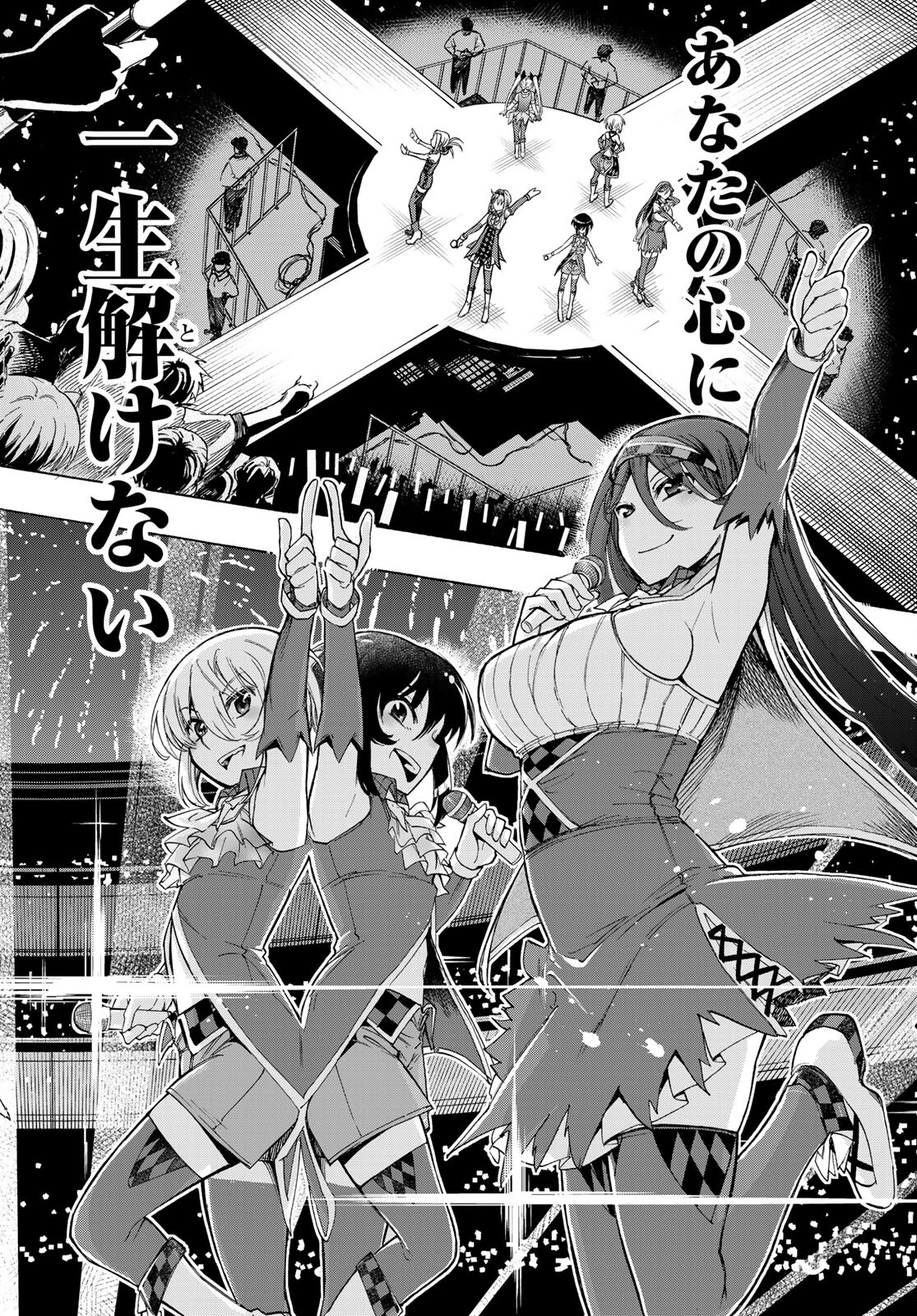 Kuchiutsushi no Majo-tachi Chapter 13 page 36 - nihonkuni.com