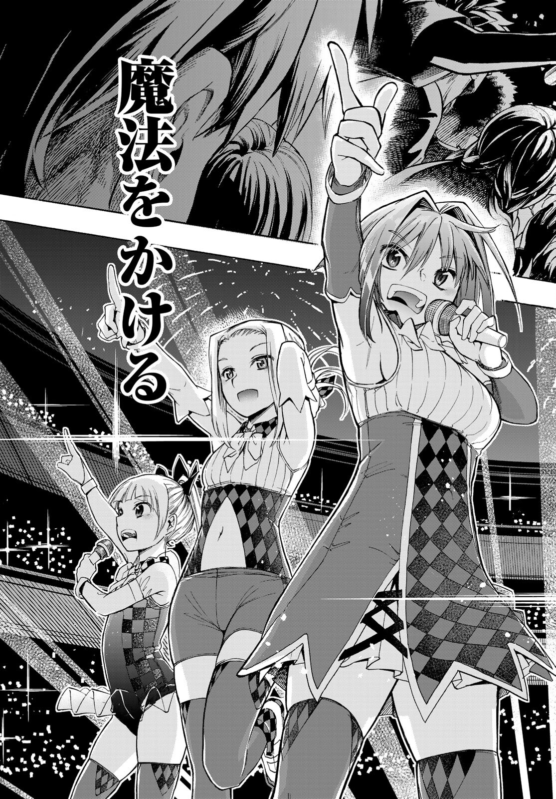 Kuchiutsushi no Majo-tachi Chapter 13 page 37 - nihonkuni.com