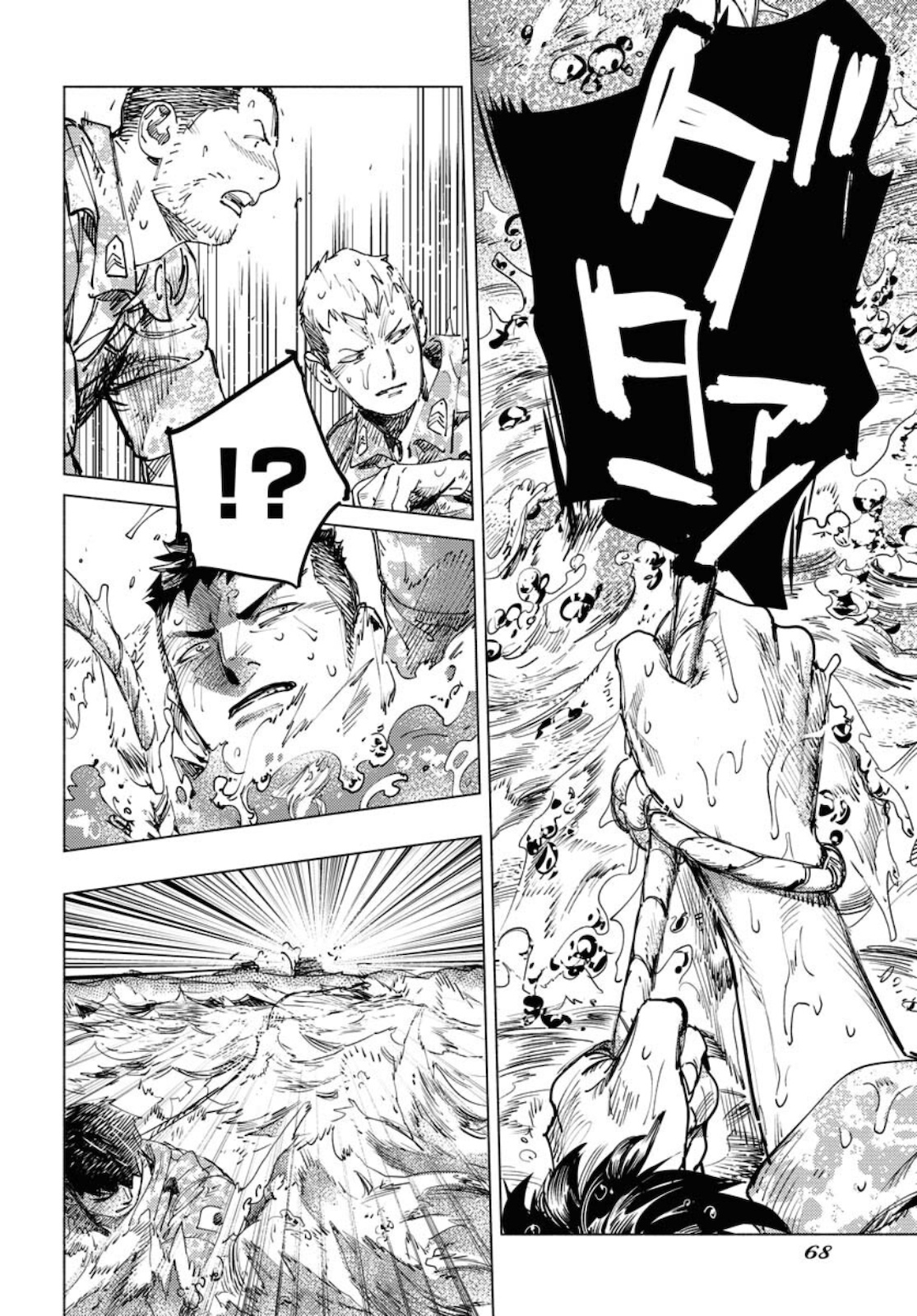Dobaku no Hana Chap 5 - Pic 32