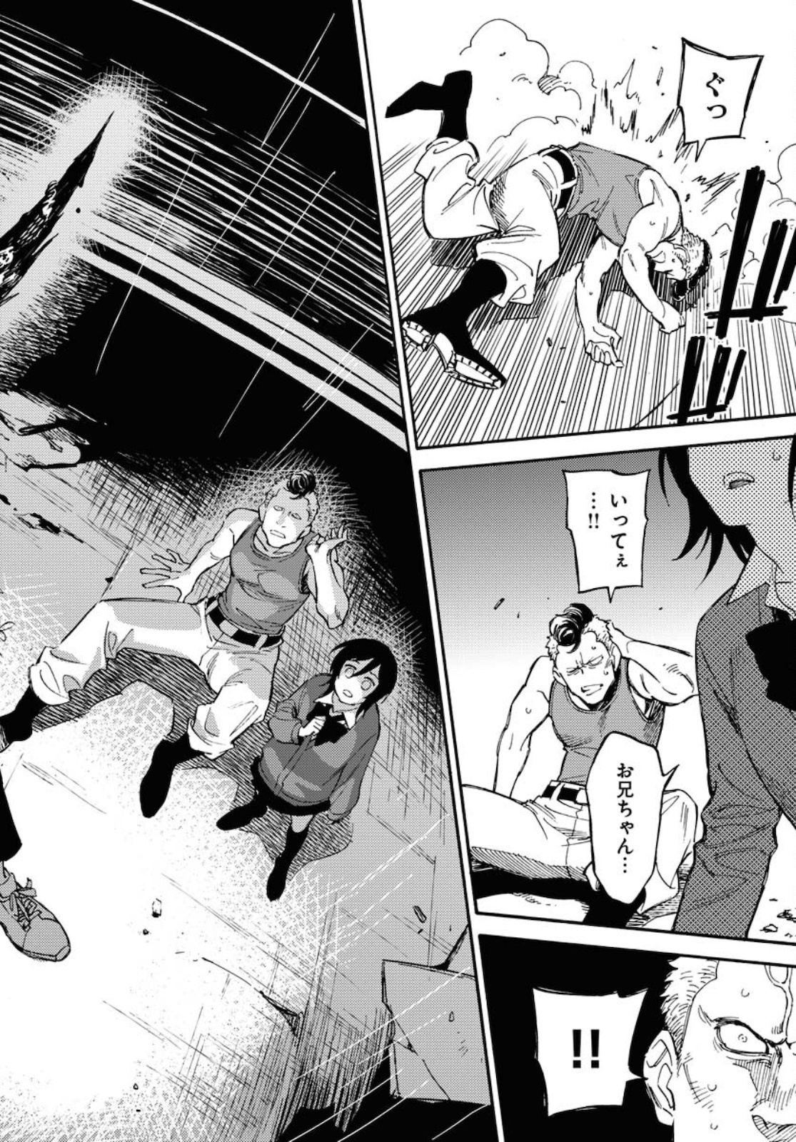 Story Of The Family Not To Die Chapter 4 page 24 - nihonkuni.com