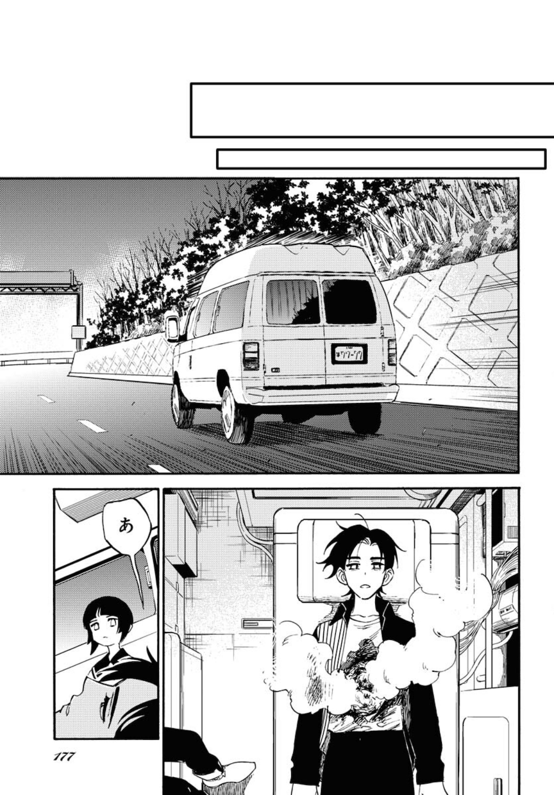 Story Of The Family Not To Die Chapter 4 page 27 - nihonkuni.com