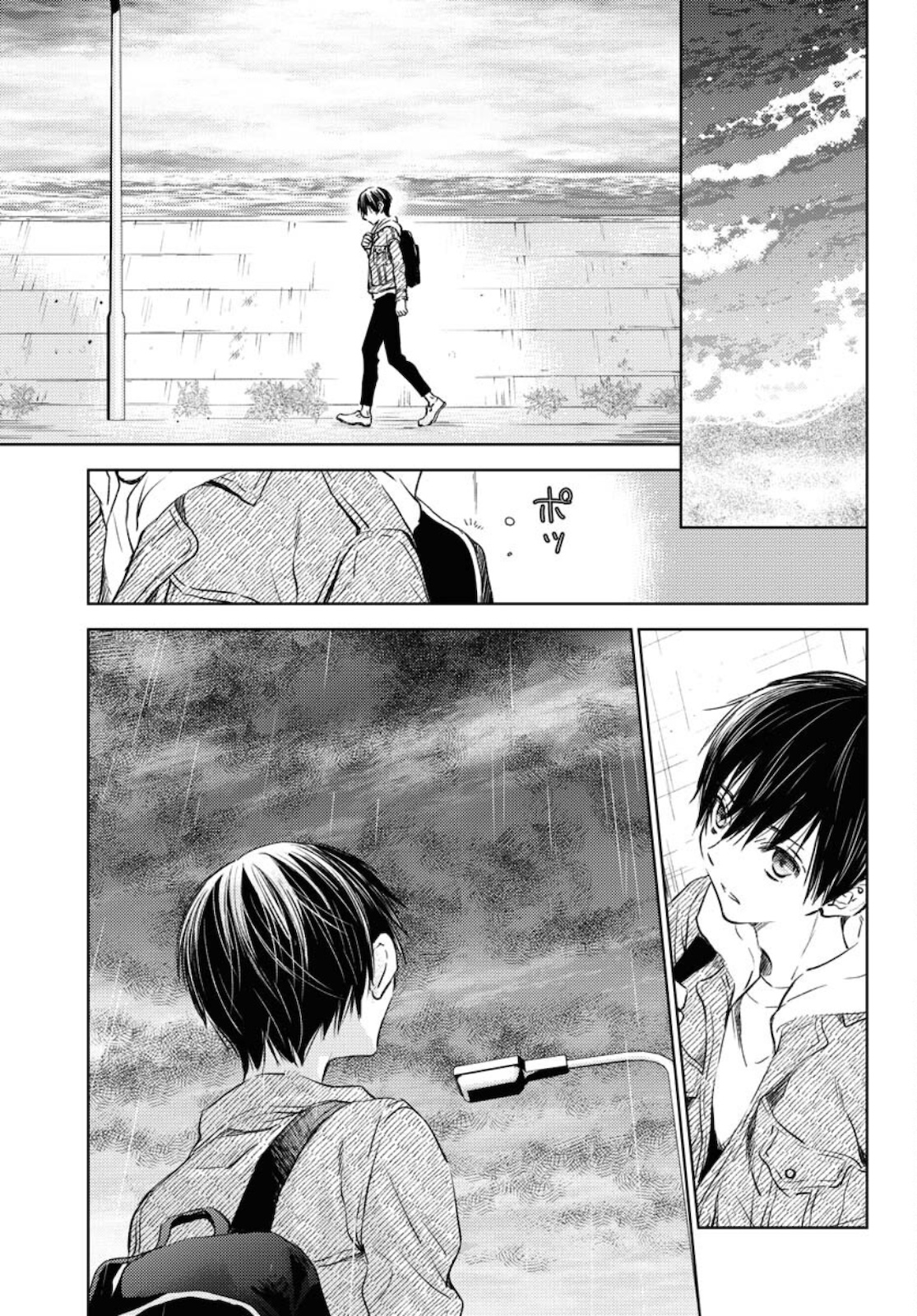 Nakushita Nanika no Sagashikata  Chap 29 - Pic 13