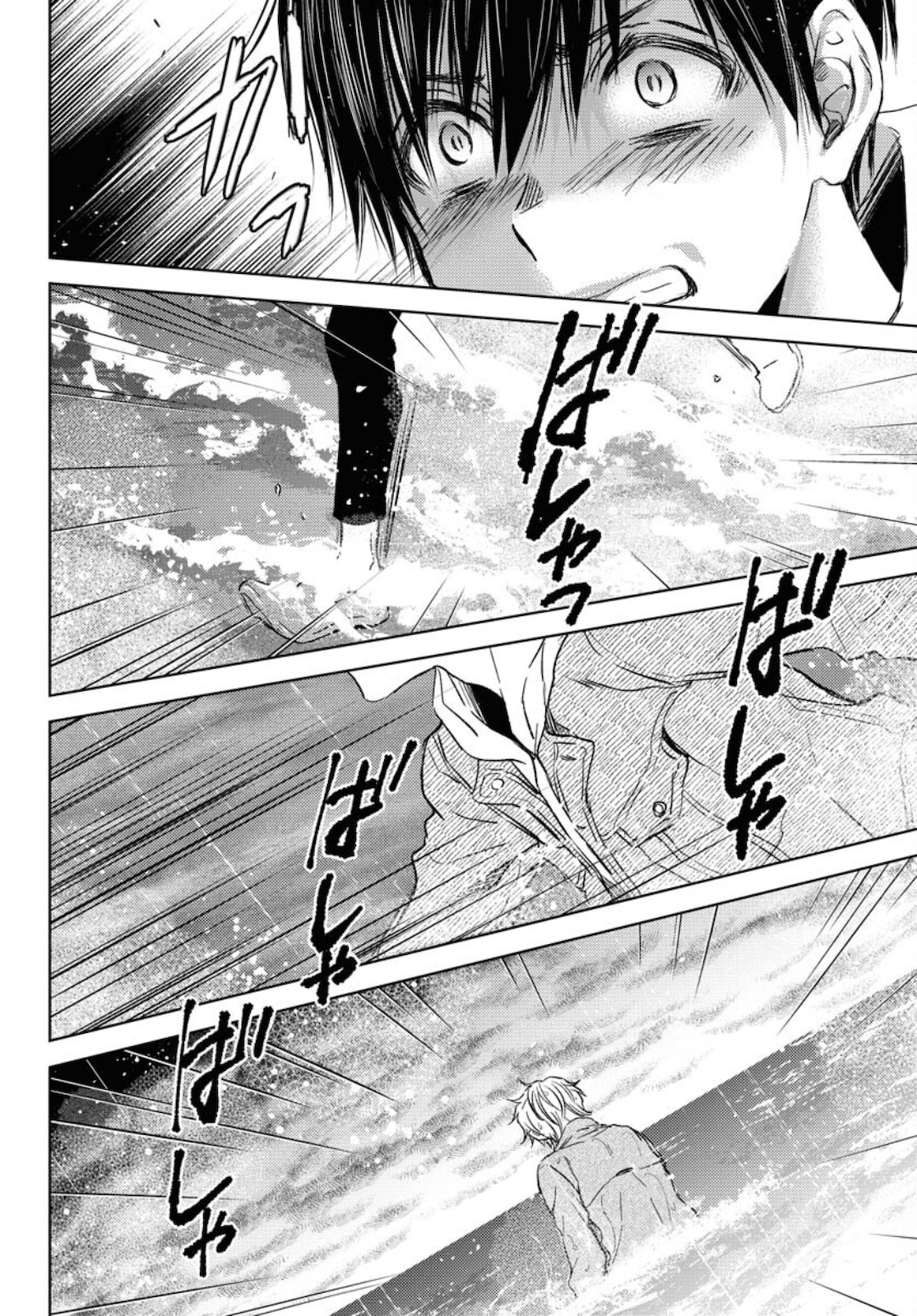 Nakushita Nanika no Sagashikata  Chap 29 - Pic 16