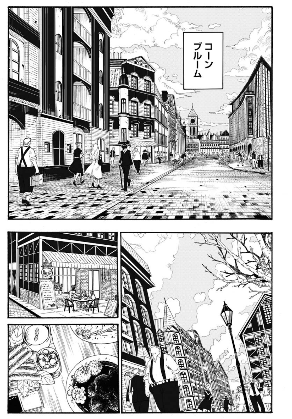 Shuiro no kamen Chapter 5 page 3 - nihonkuni.com