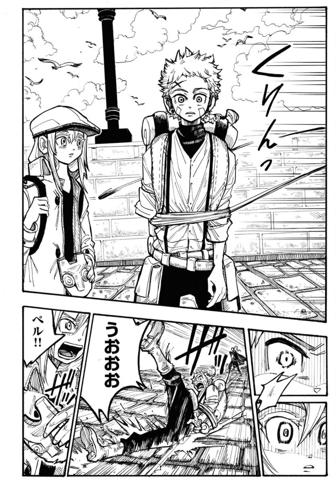 Shuiro no kamen Chapter 5 page 12 - nihonkuni.com