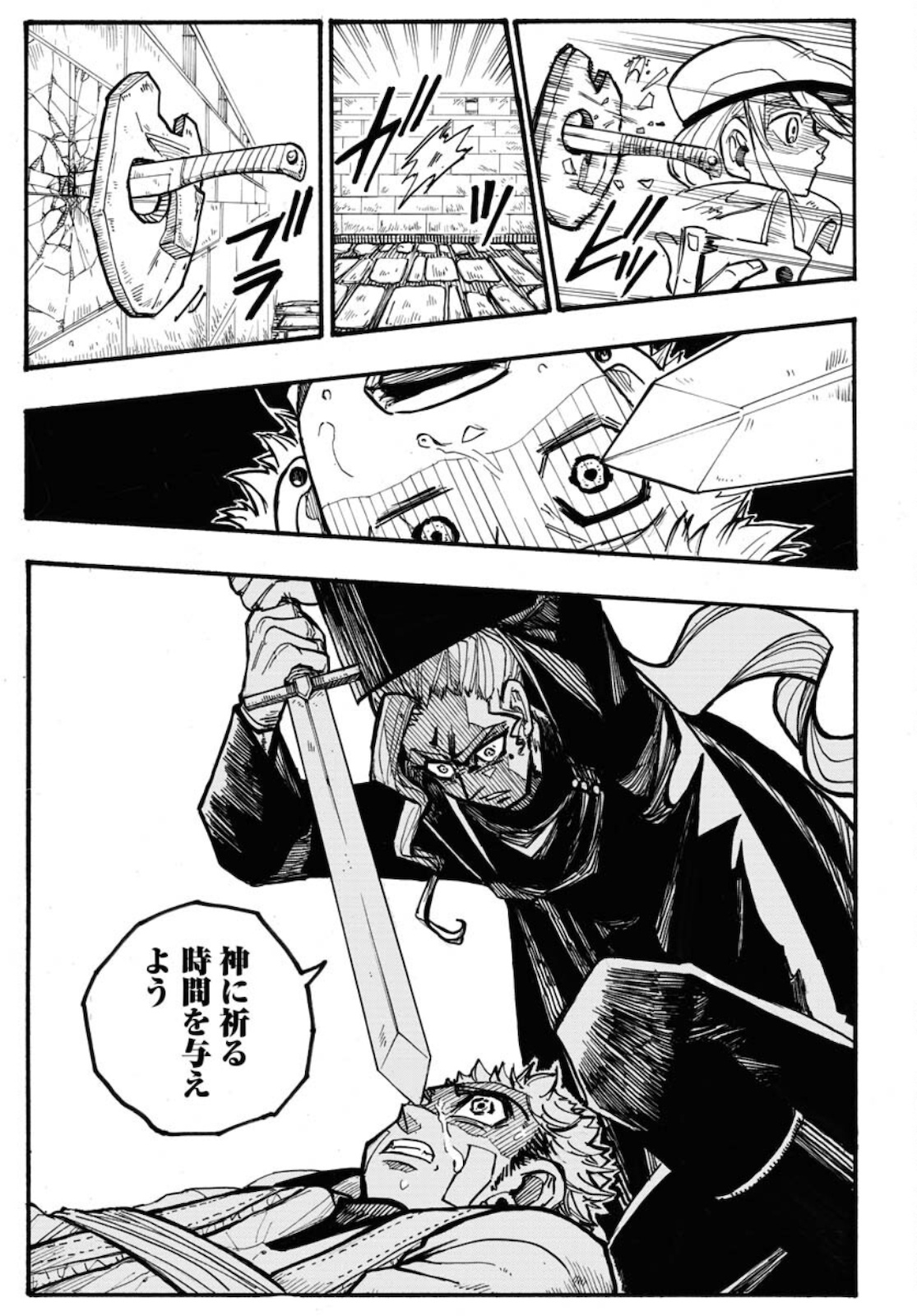 Shuiro no kamen Chapter 5 page 13 - nihonkuni.com