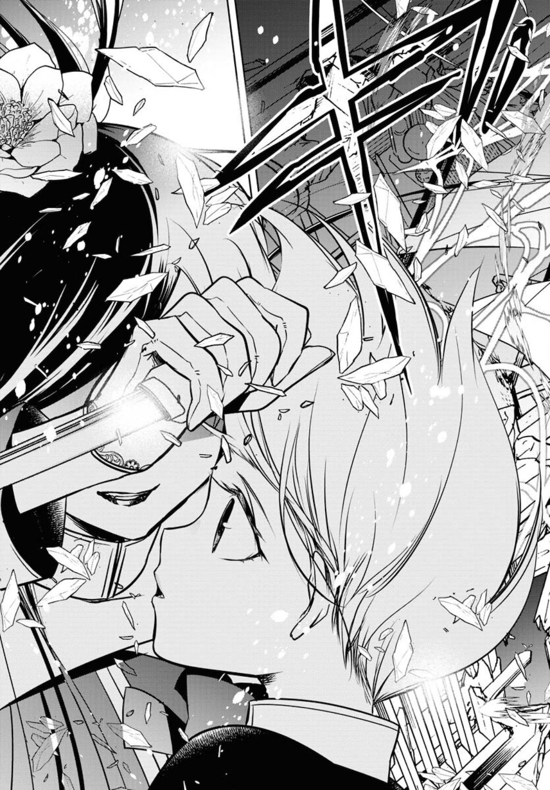 Die Before Dawn  Chap 23 - Pic 11