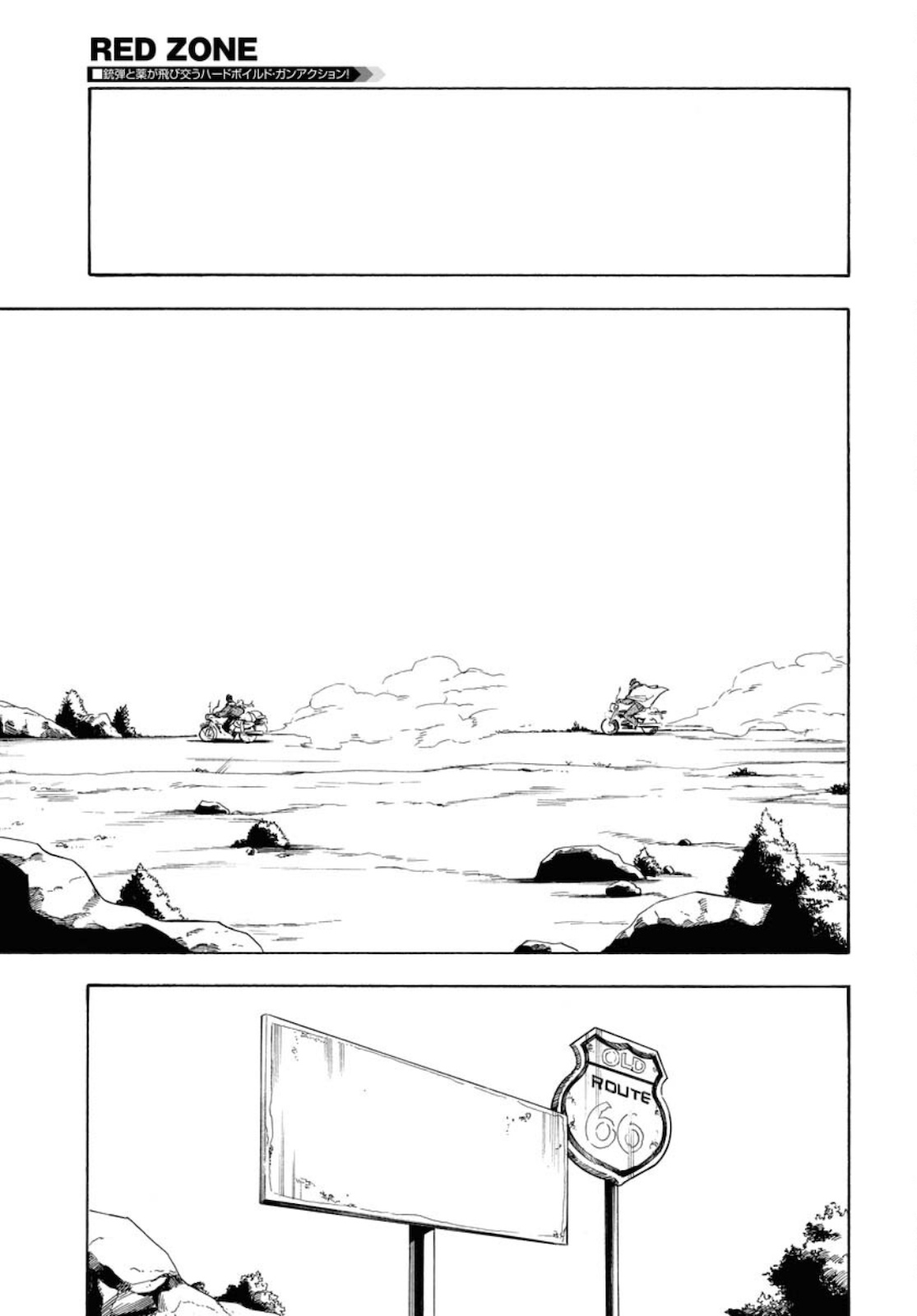 Red Zone (SHIRAISHI Jun)  Chap 12 - Pic 11