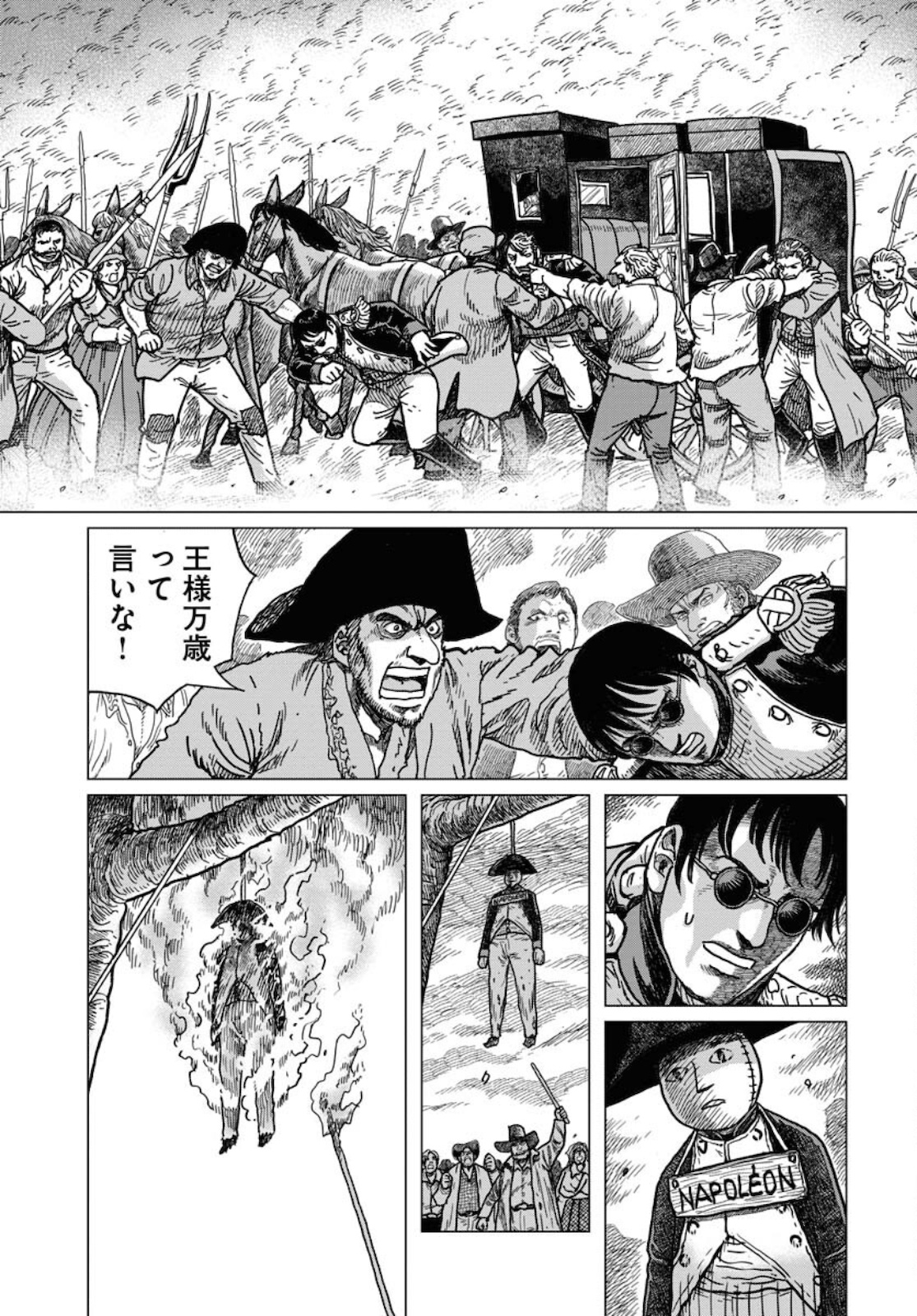 Napoleon - Hadou Shingeki  Chap 126 - Pic 7