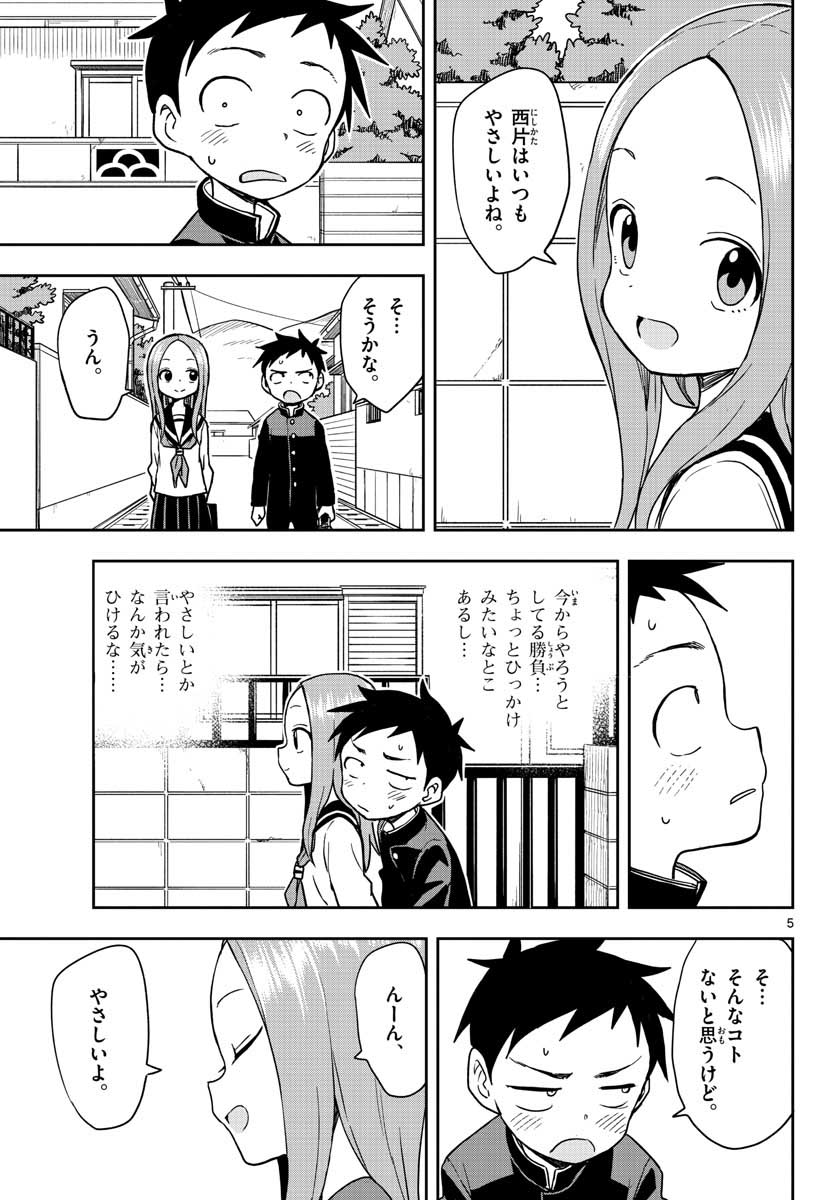 Teasing Master, Takagi Chap 144 - Pic 5