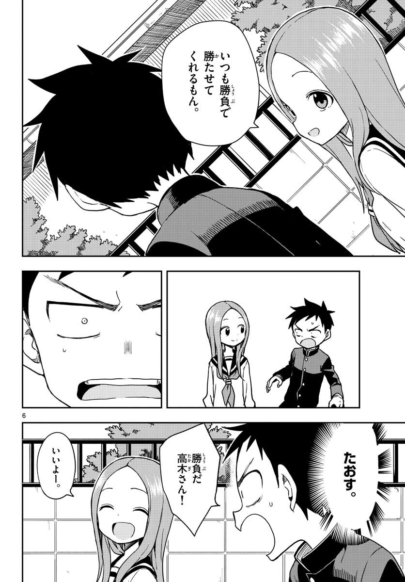 Teasing Master, Takagi Chap 144 - Pic 6