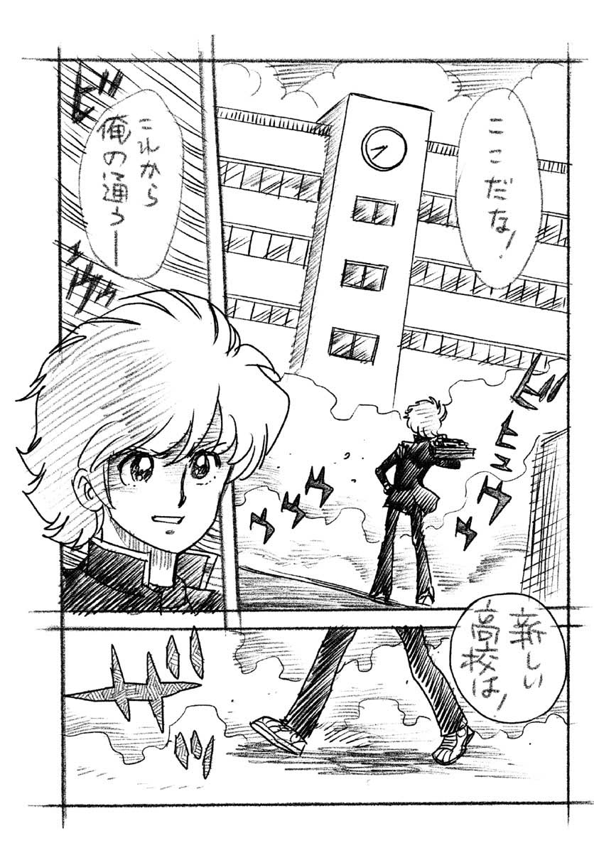 Read AOI HONOO Chapter 150 [High Quality / Full] - Page 23 - nicomanga.com