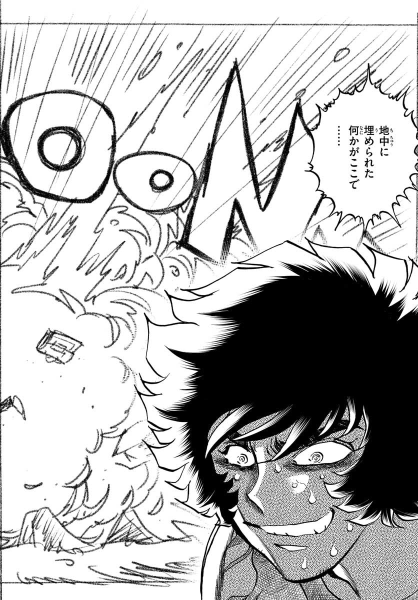 Read AOI HONOO Chapter 150 [High Quality / Full] - Page 24 - nicomanga.com