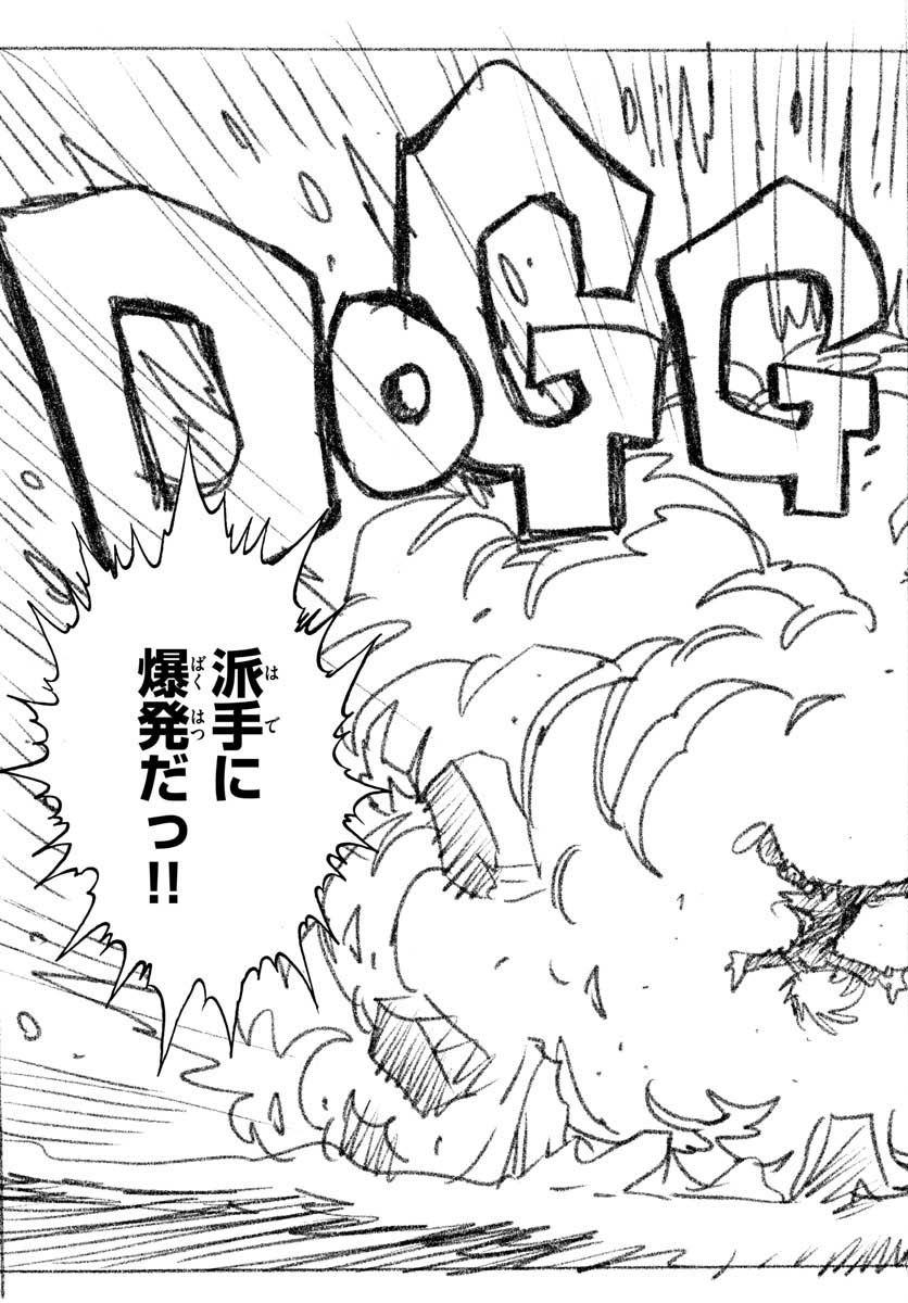 Read AOI HONOO Chapter 150 [High Quality / Full] - Page 25 - nicomanga.com