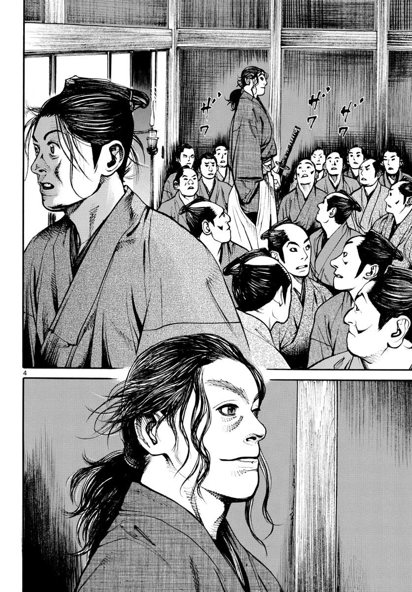 Read ASAGIRO - ASAGI OOKAMI Chapter 149 [High Quality / Full] - Page 4 - nicomanga.com