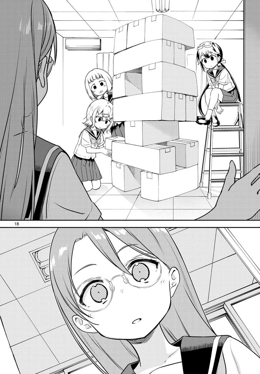 School x Tukuru Chap 27 - Pic 18