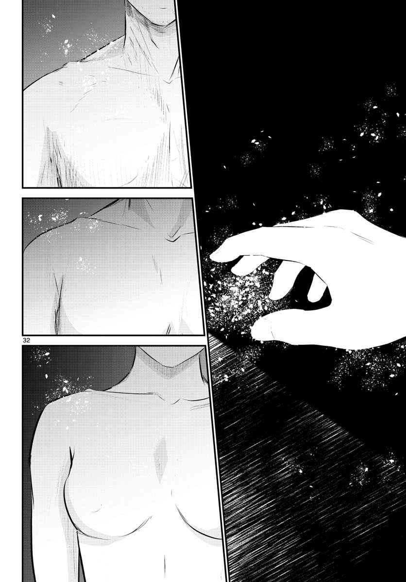 Life Maker Chapter 5 page 32 - nihonkuni.com